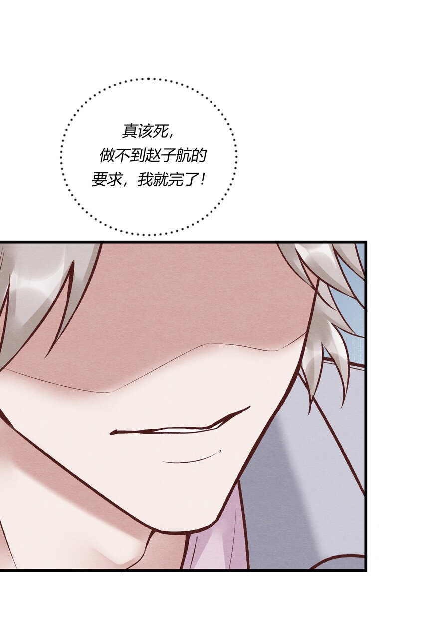 第24章 活春宫，非礼勿视(1/2)-第32话