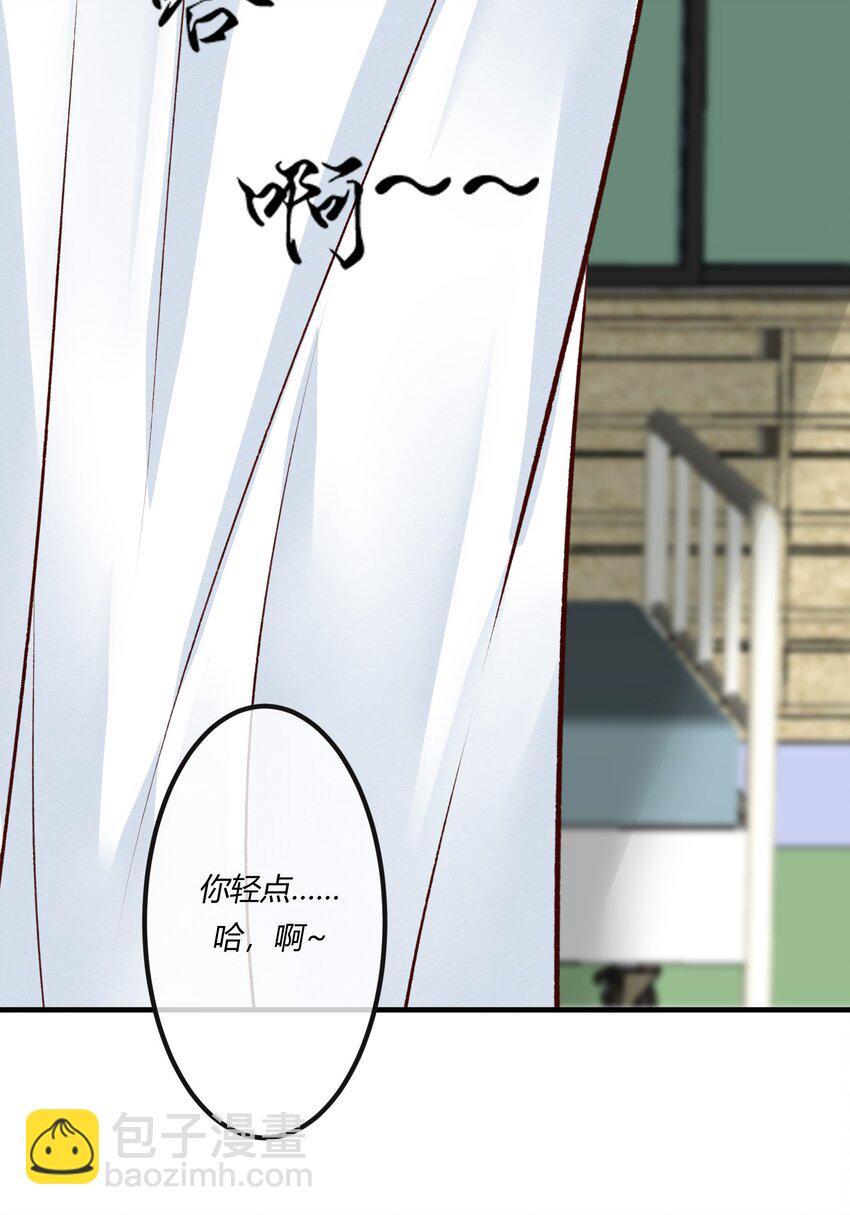 第24章 活春宫，非礼勿视(1/2)-第32话