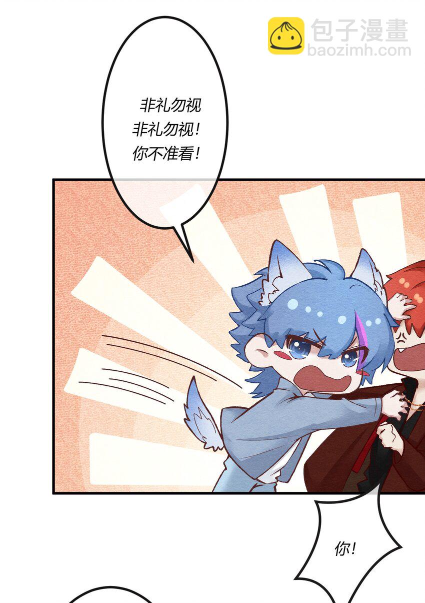 第24章 活春宫，非礼勿视(1/2)-第32话