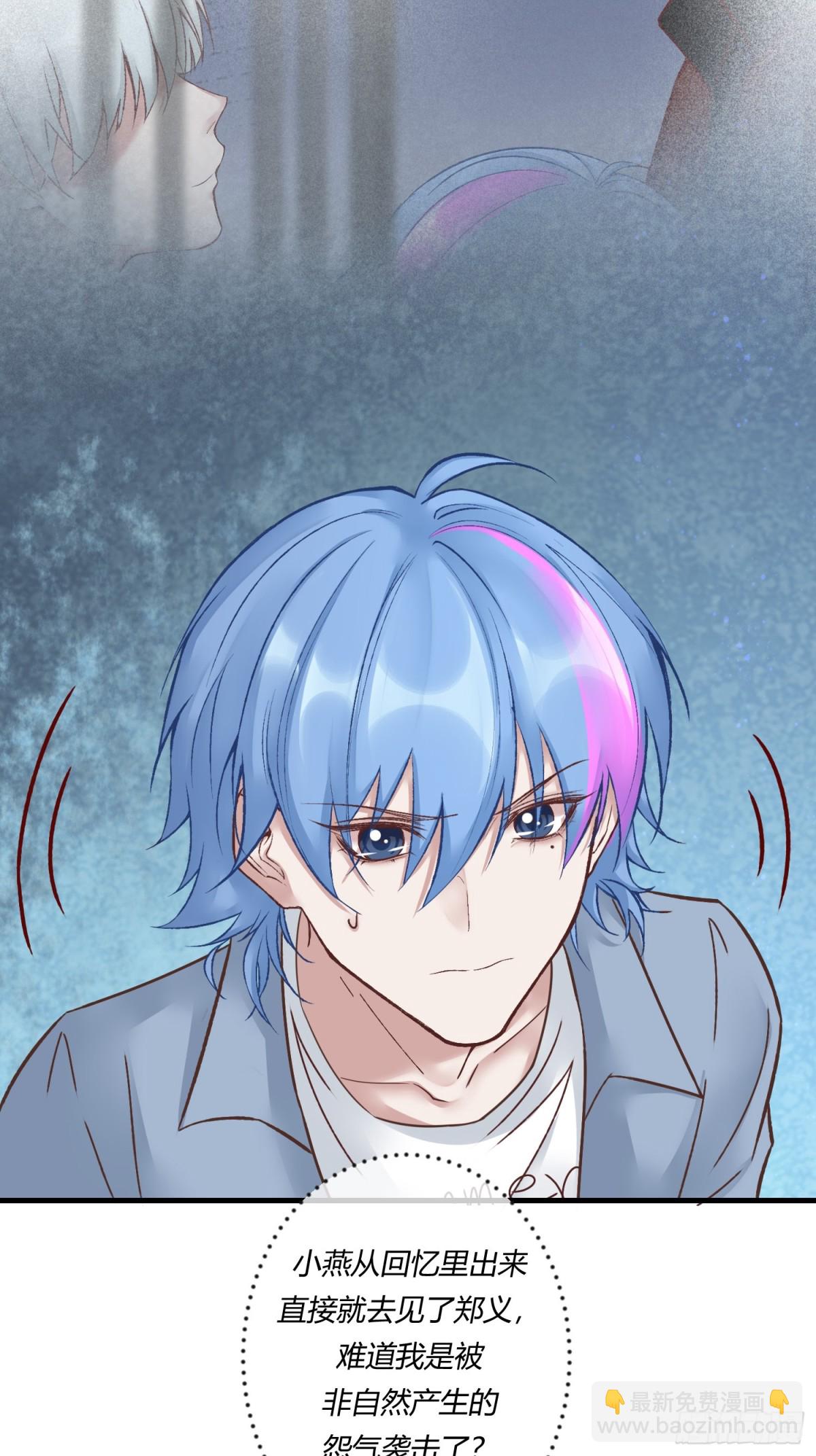 第二十三章 简单粗暴的方式(1/2)-第26话