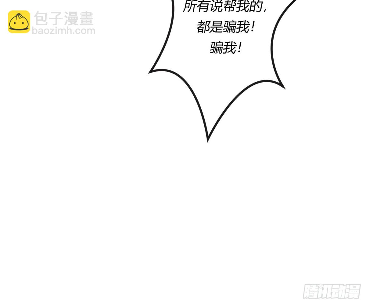 第二十三章 简单粗暴的方式(1/2)-第26话