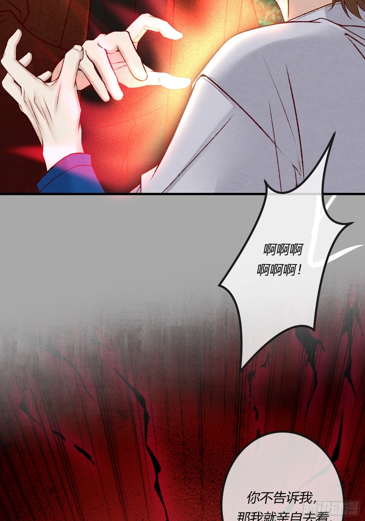 第二十三章 简单粗暴的方式(1/2)-第26话