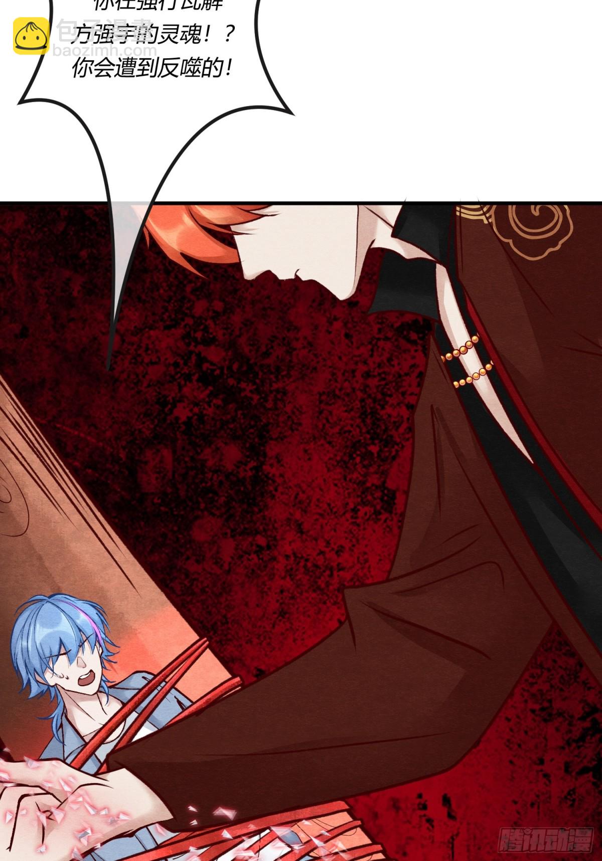 第二十三章 简单粗暴的方式(1/2)-第26话