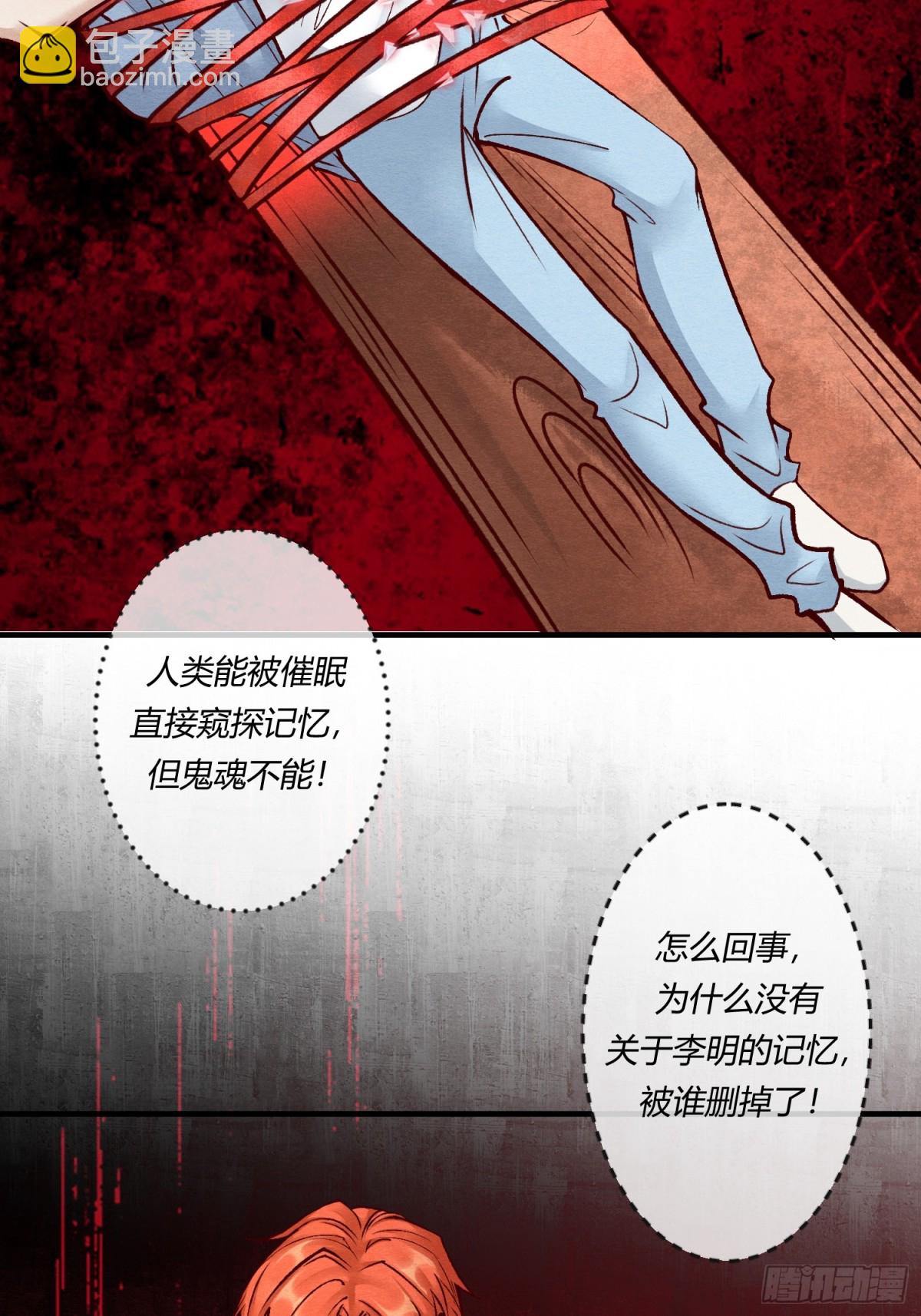 第二十三章 简单粗暴的方式(1/2)-第26话