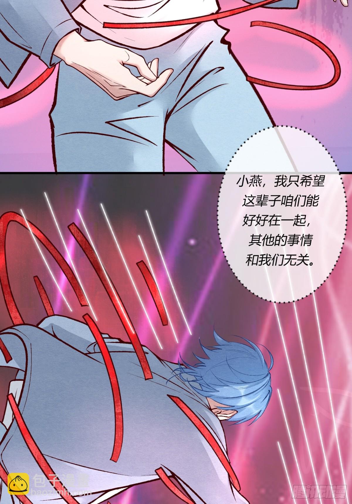 第二十三章 简单粗暴的方式(1/2)-第26话