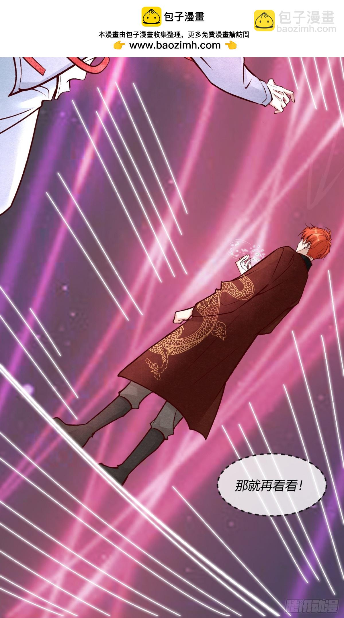 第二十三章 简单粗暴的方式(1/2)-第26话