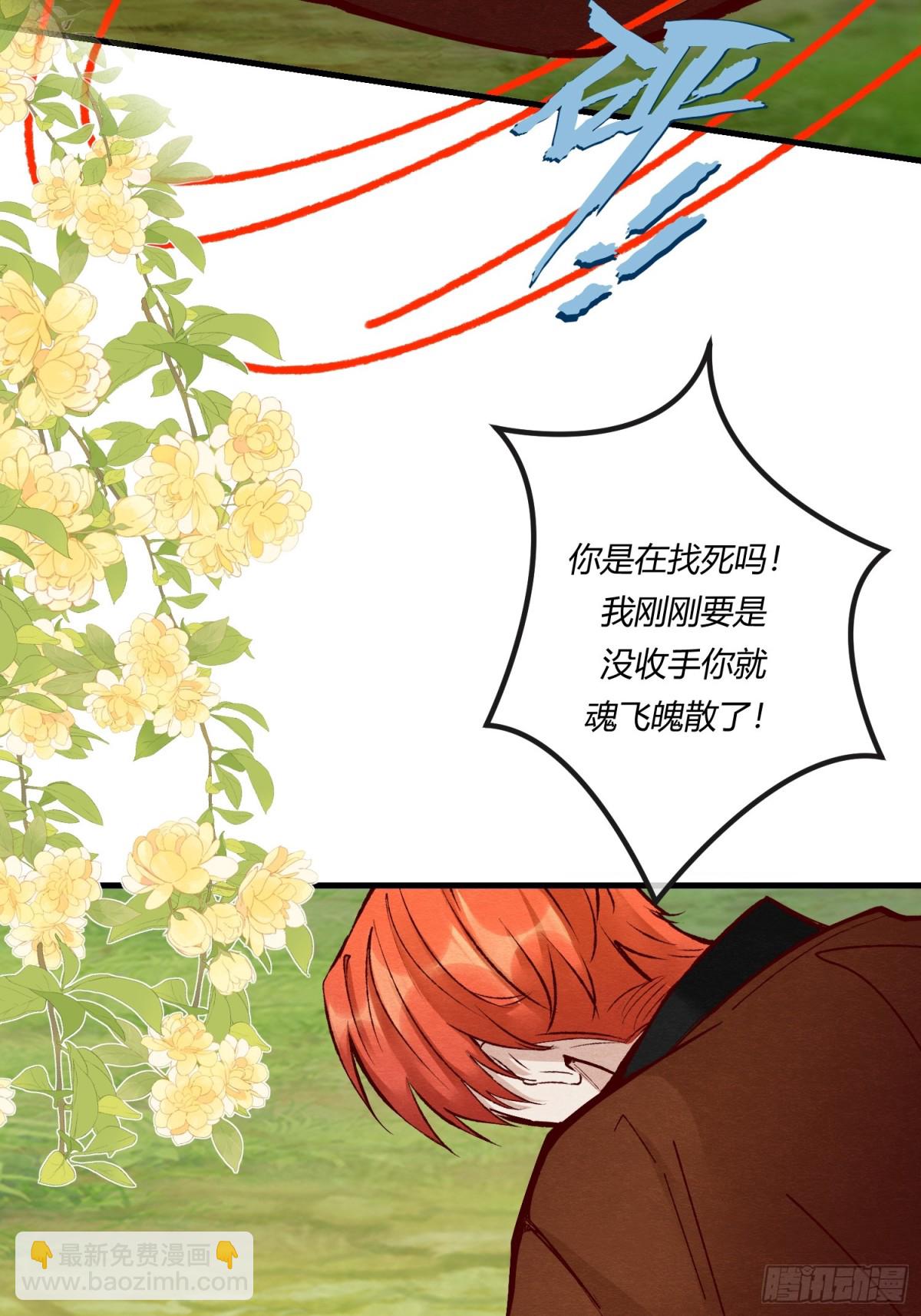 第二十三章 简单粗暴的方式(1/2)-第26话