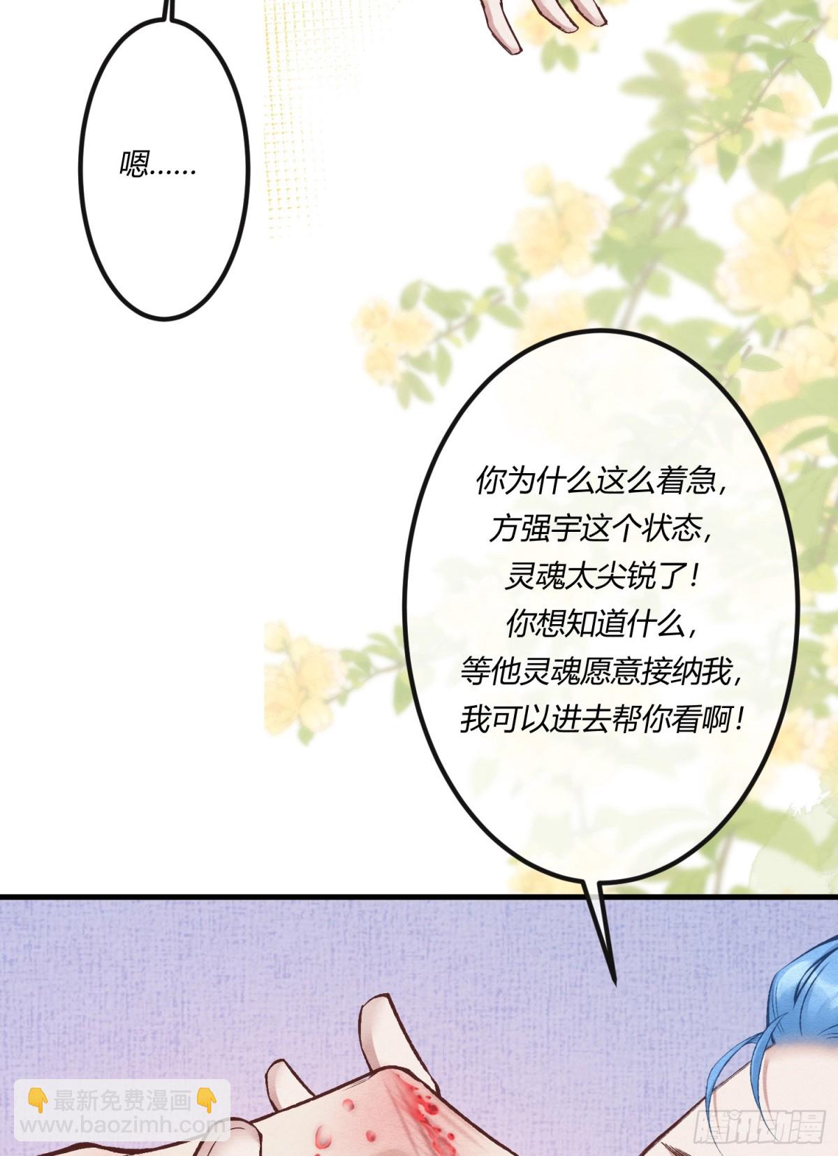 第二十三章 简单粗暴的方式(1/2)-第26话