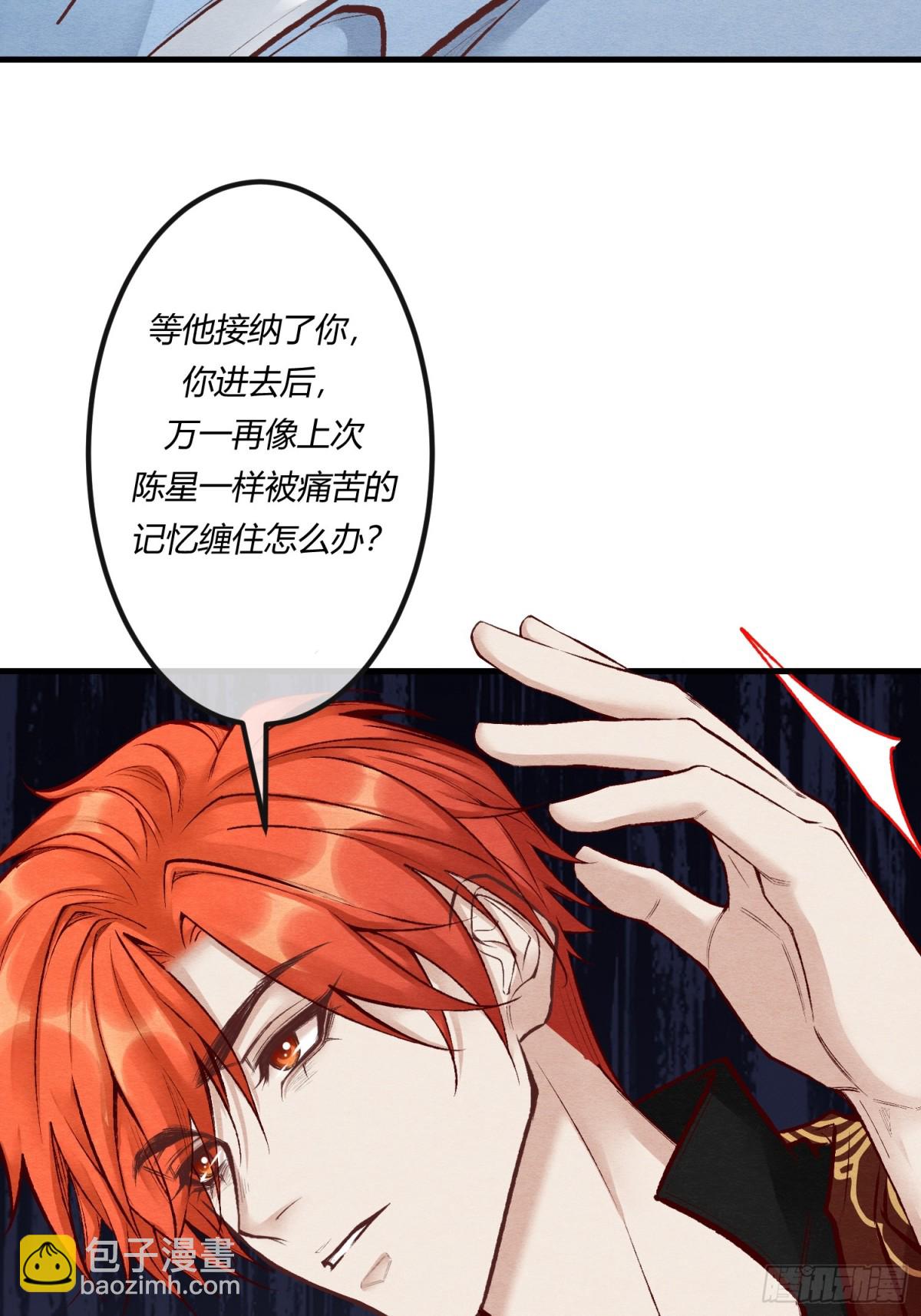 第二十三章 简单粗暴的方式(1/2)-第26话