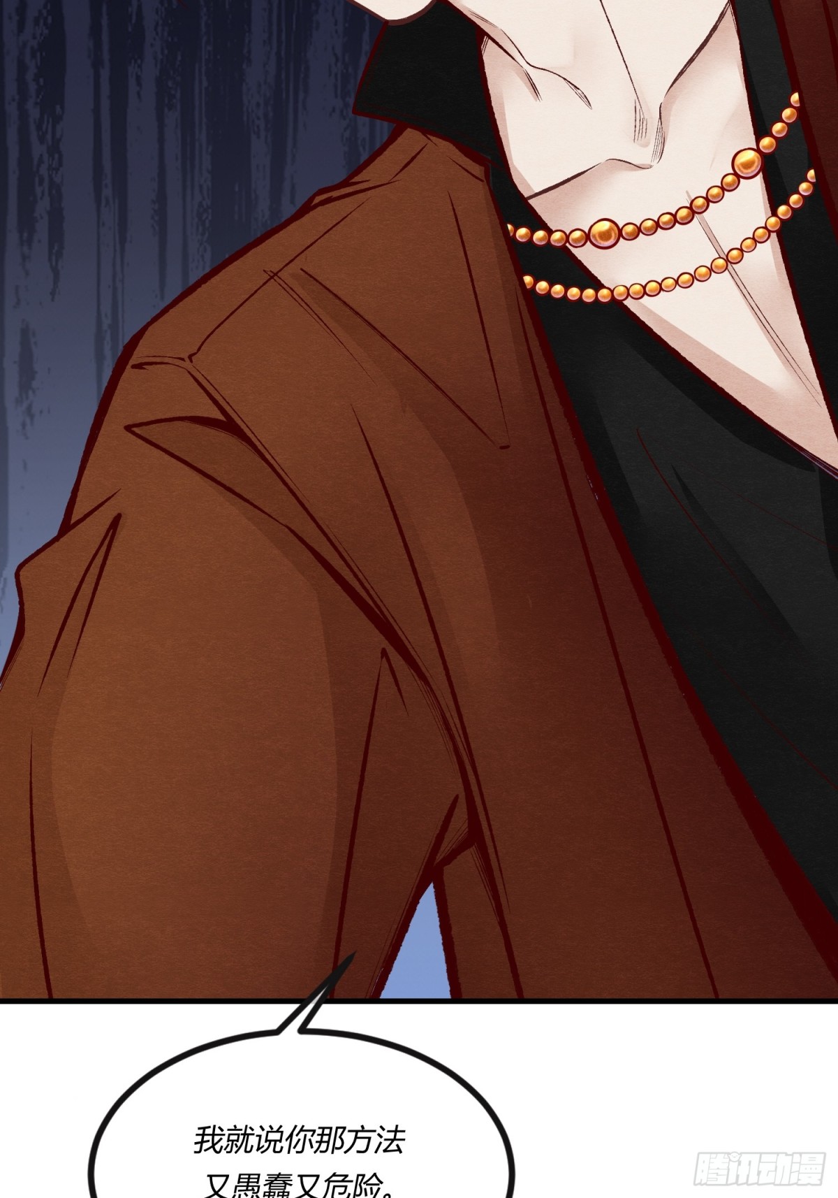 第二十三章 简单粗暴的方式(1/2)-第26话