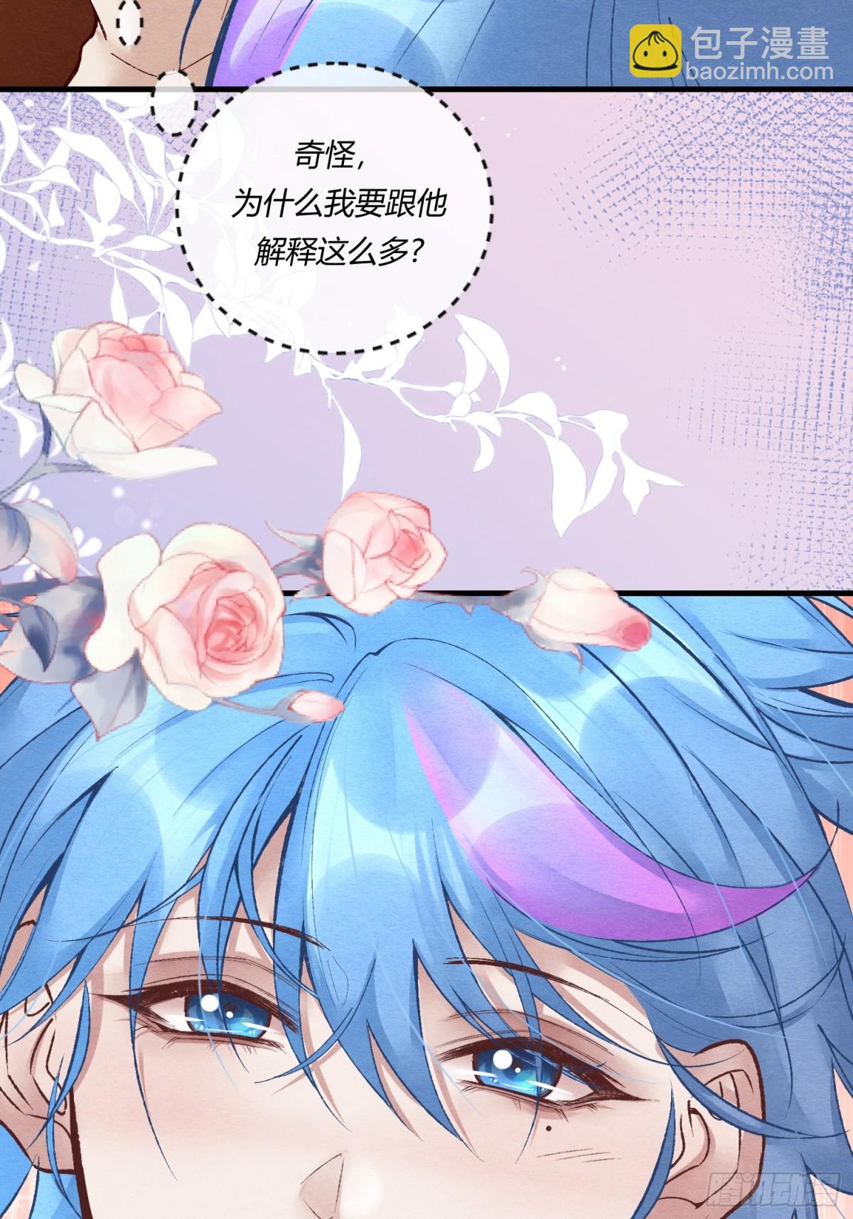 第二十三章 简单粗暴的方式(1/2)-第26话