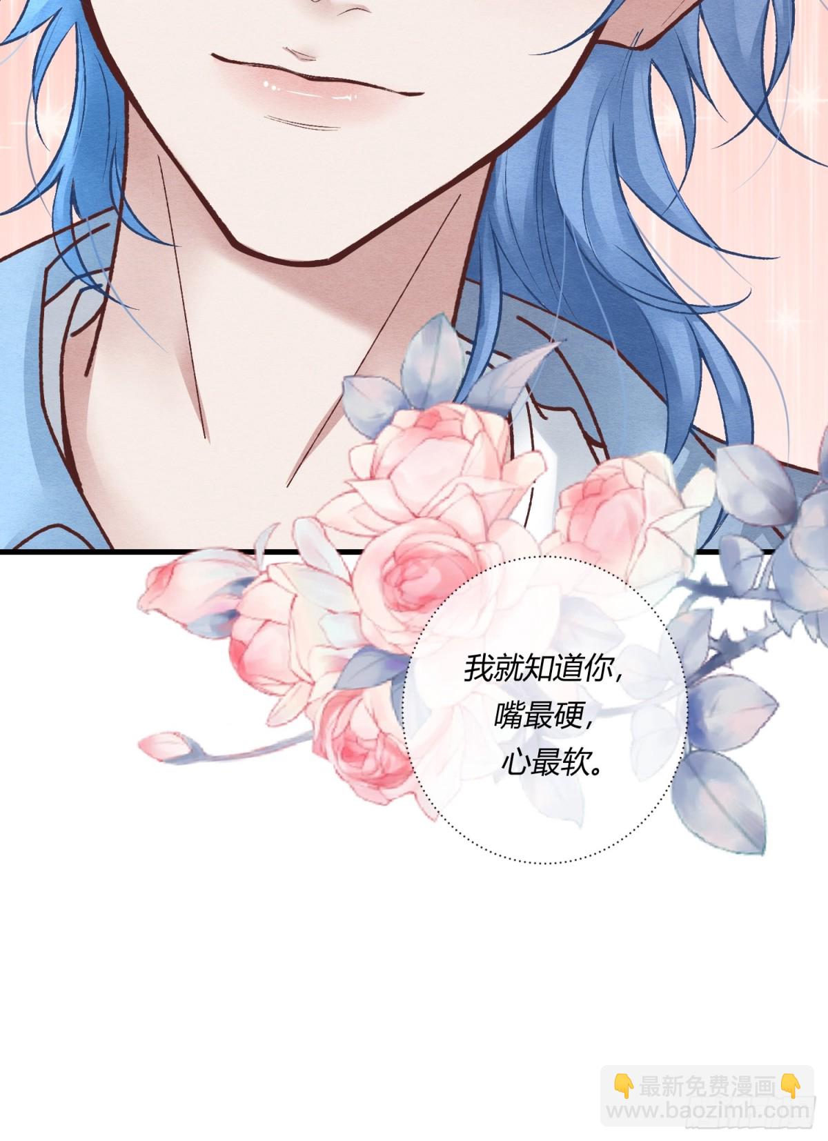 第二十三章 简单粗暴的方式(1/2)-第26话