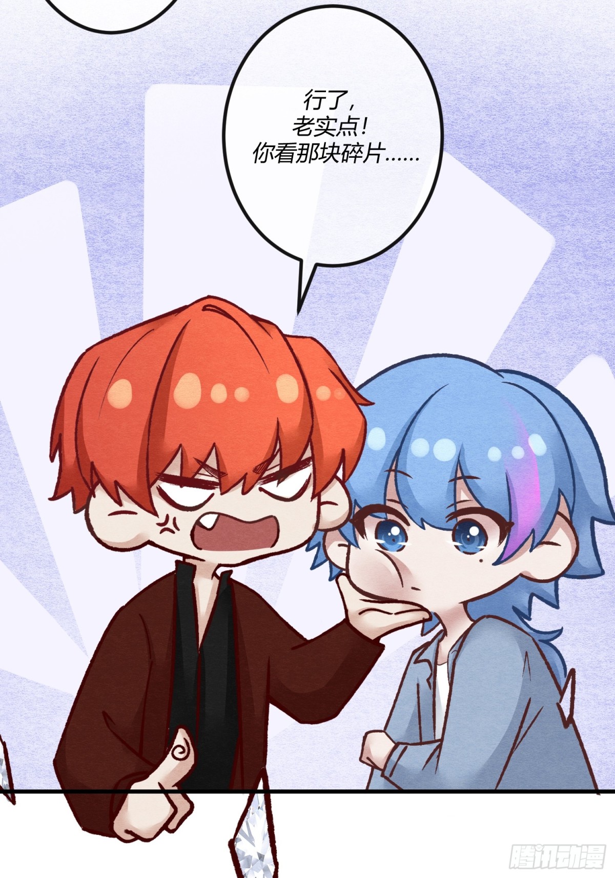 第二十三章 简单粗暴的方式(1/2)-第26话