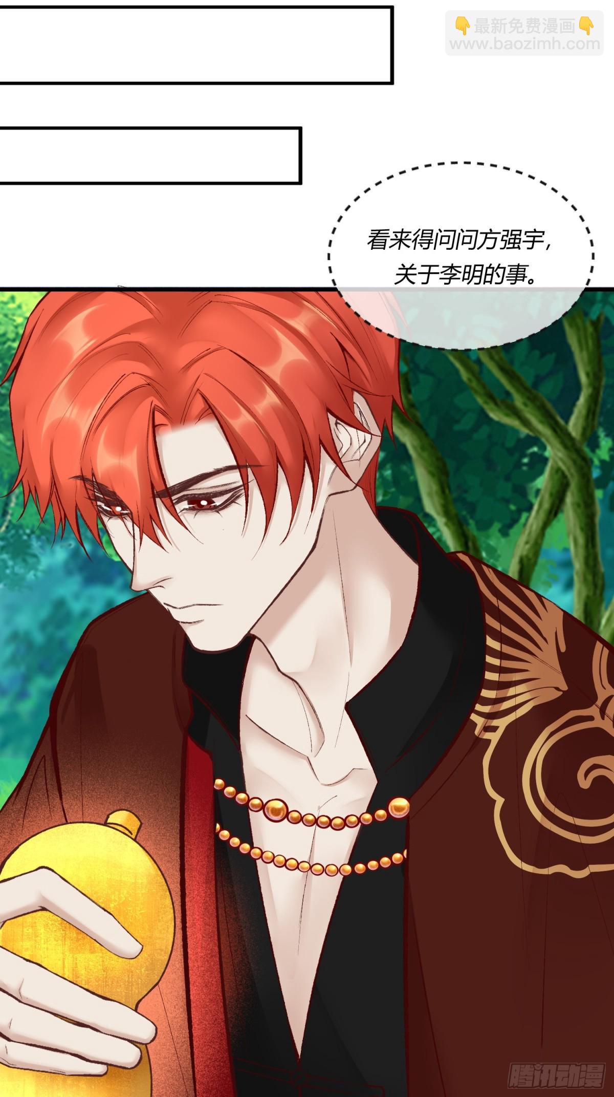 第二十三章 简单粗暴的方式(1/2)-第26话