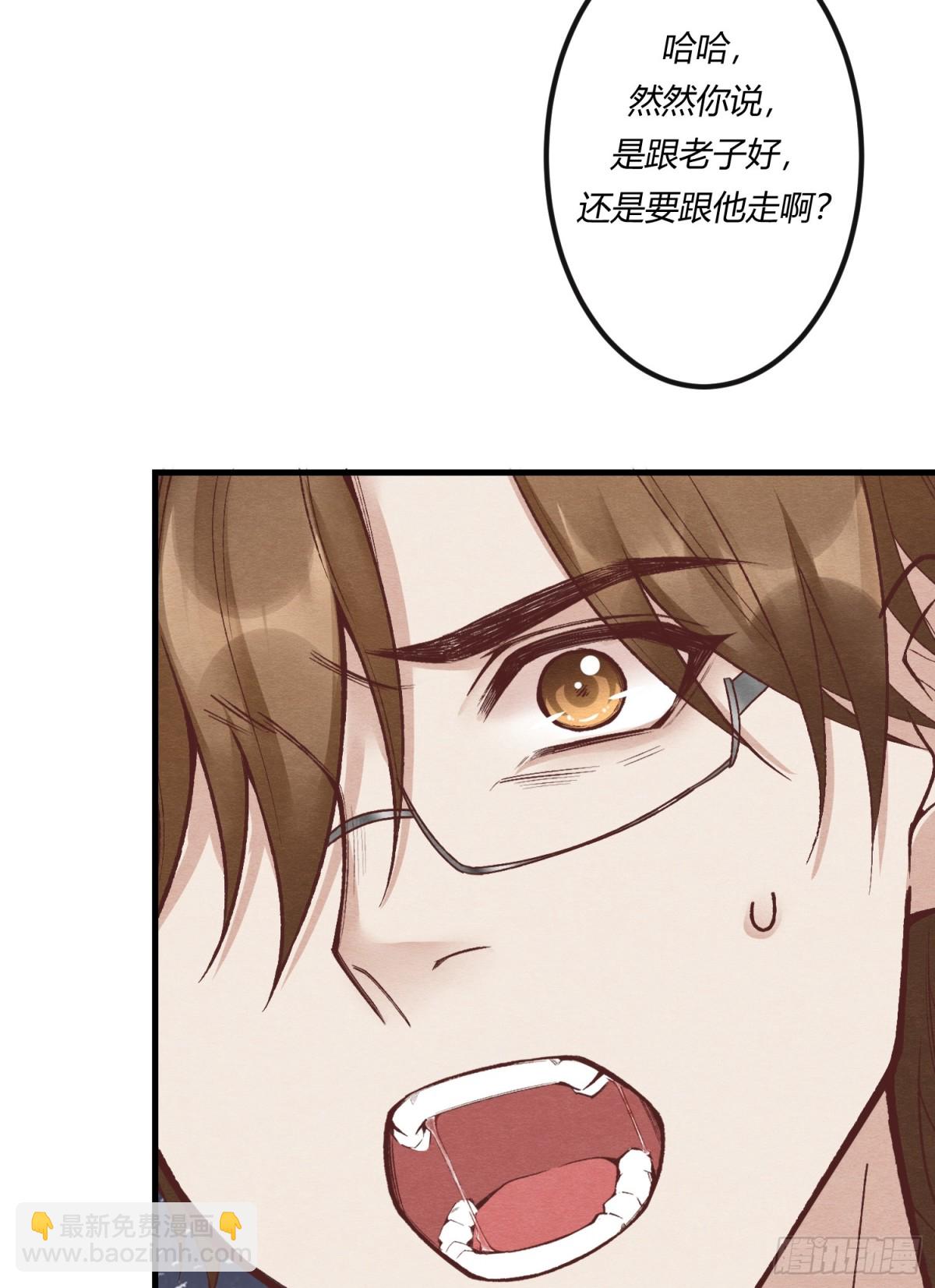 第二十三章 简单粗暴的方式(1/2)-第26话