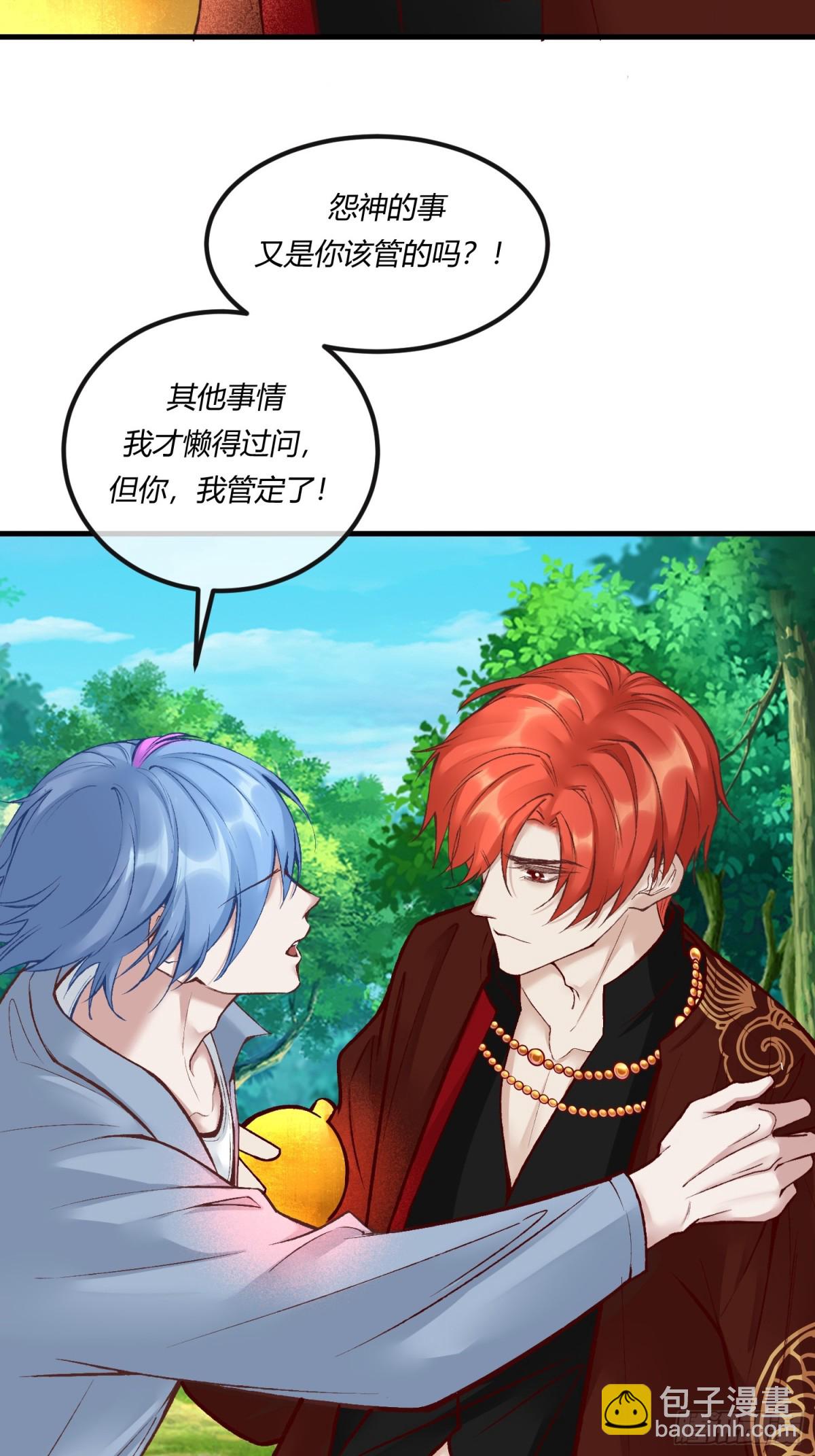 第二十三章 简单粗暴的方式(1/2)-第26话