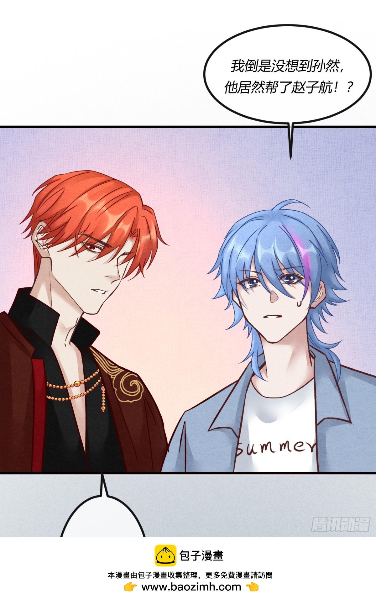 第二十三章 简单粗暴的方式(1/2)-第26话