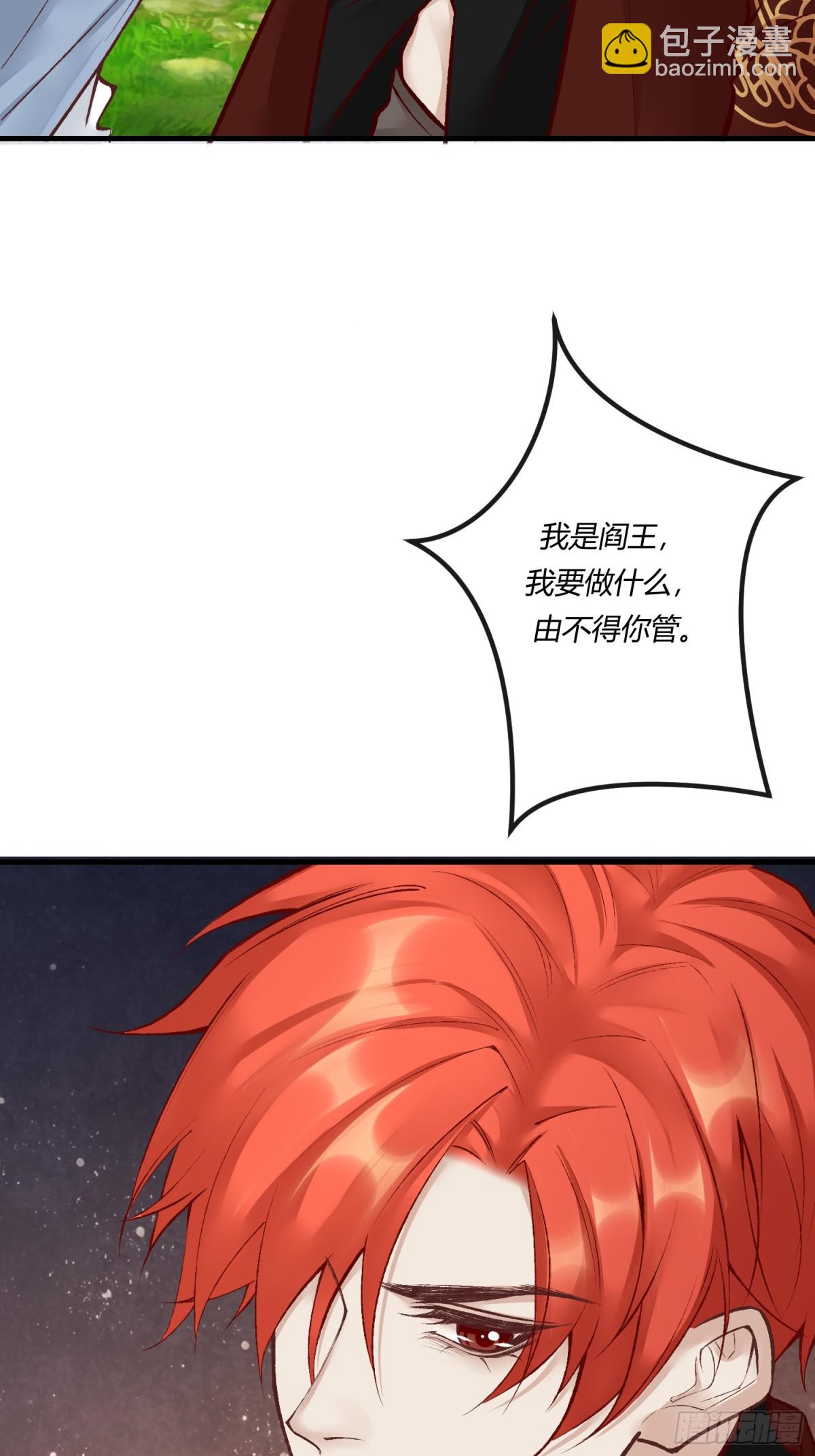 第二十三章 简单粗暴的方式(1/2)-第26话