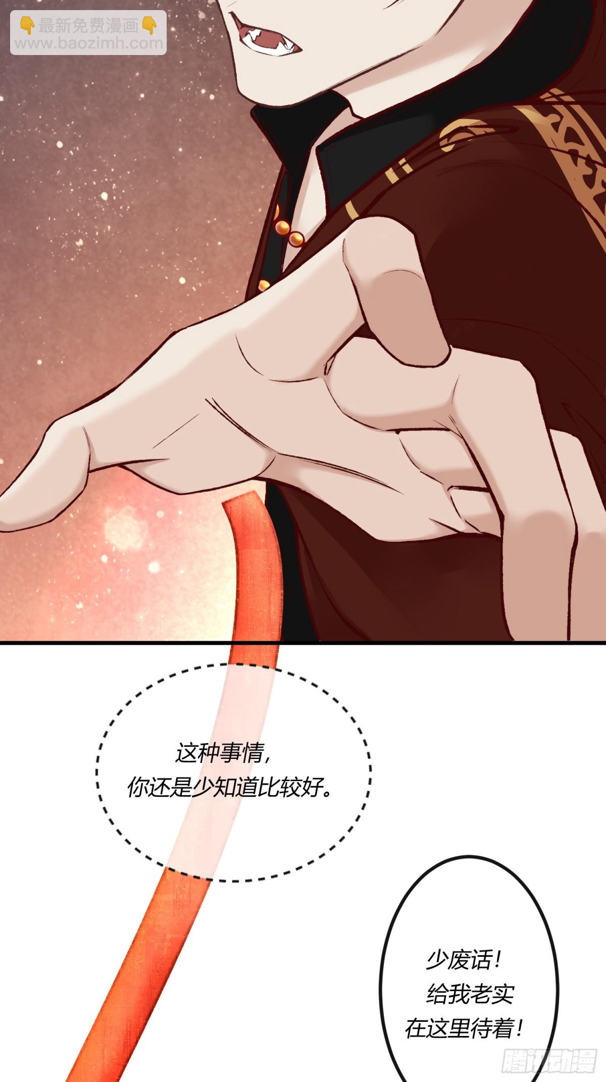 第二十三章 简单粗暴的方式(1/2)-第26话