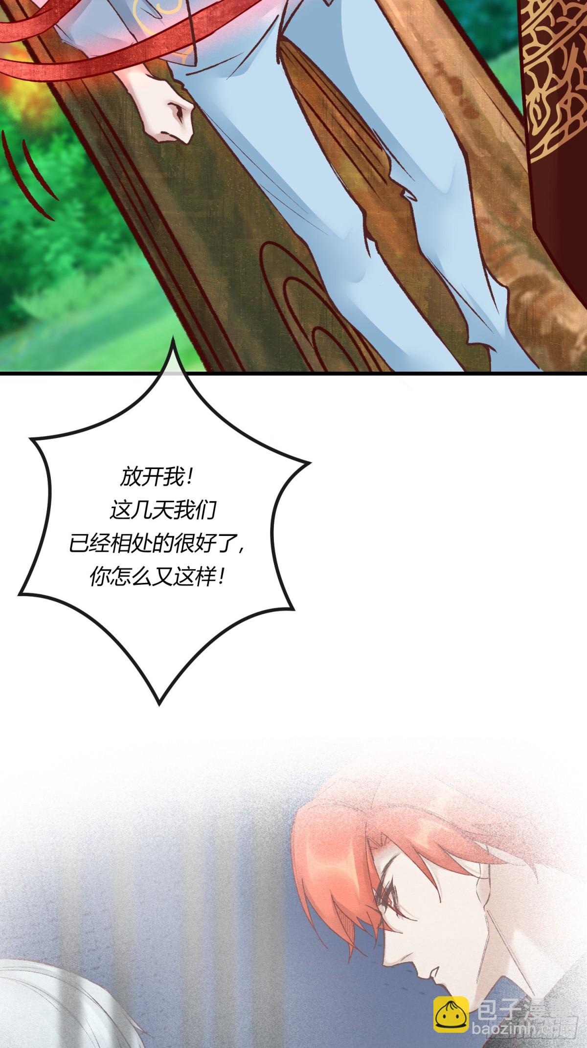 第二十三章 简单粗暴的方式(1/2)-第26话