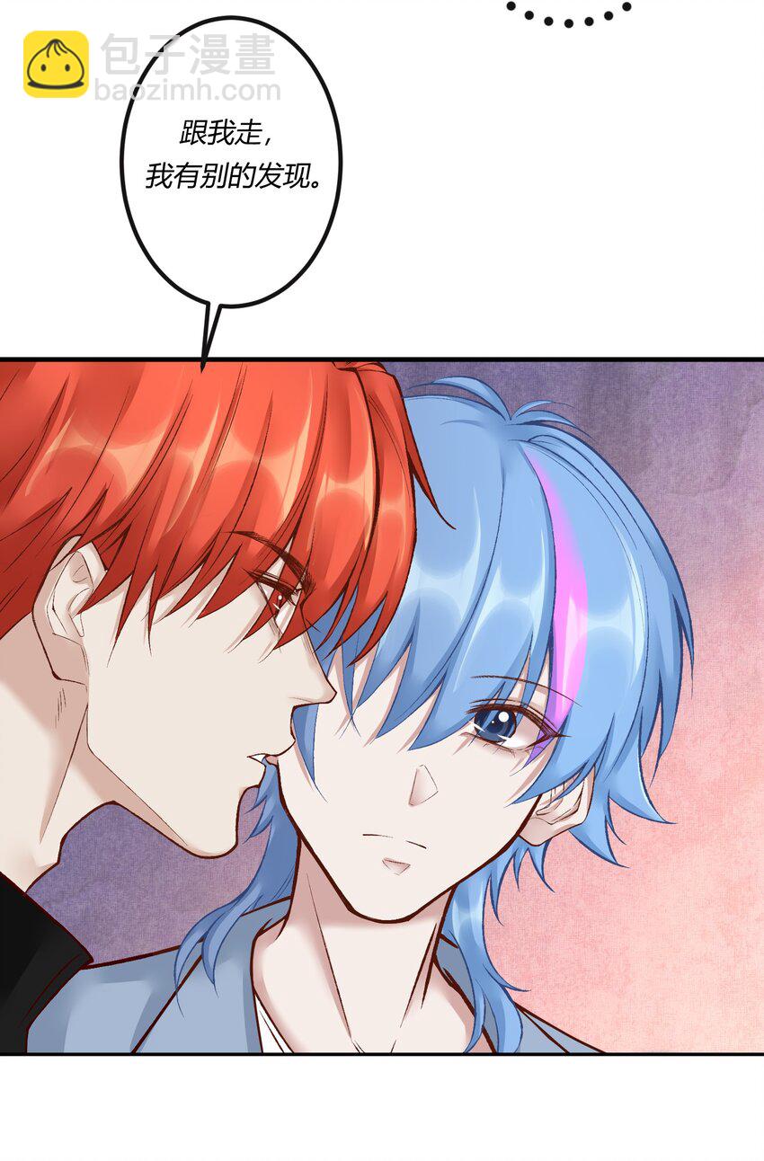 第26章 原来这才是真相！-第34话