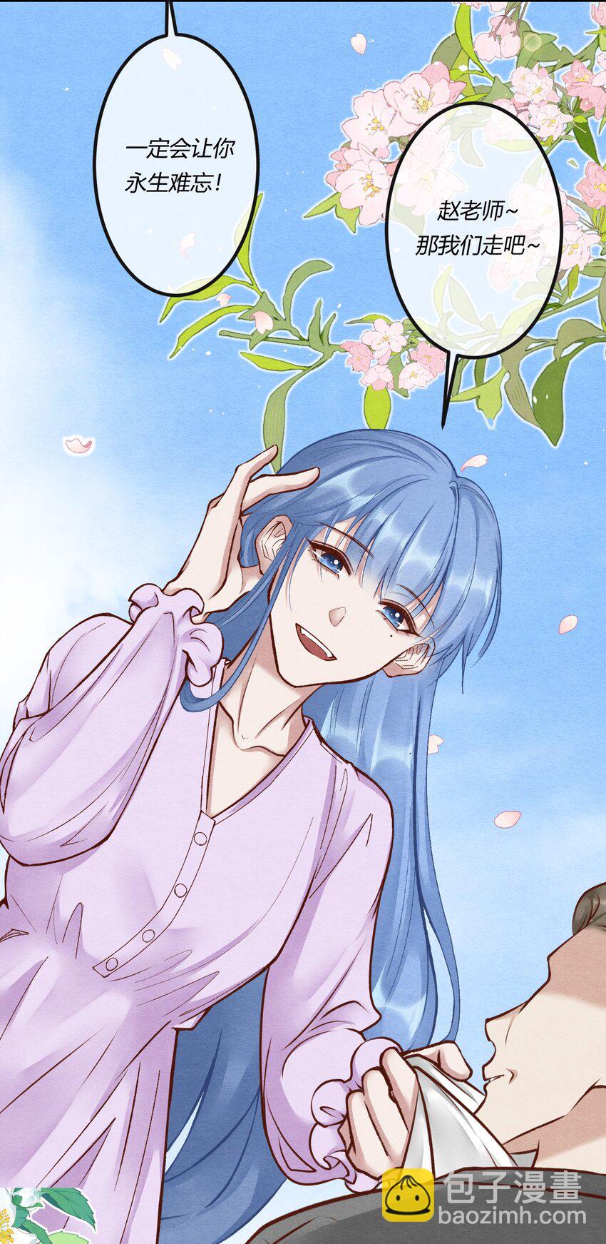 第27章 男扮女装，诱敌伏法-第36话