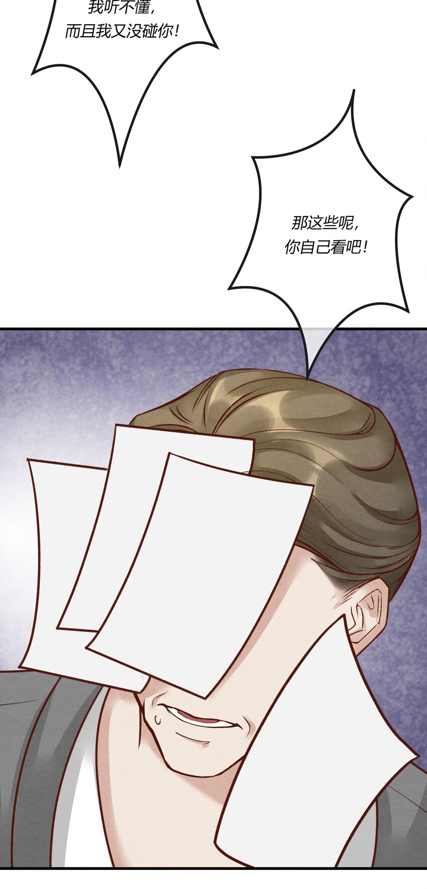 第27章 男扮女装，诱敌伏法-第36话