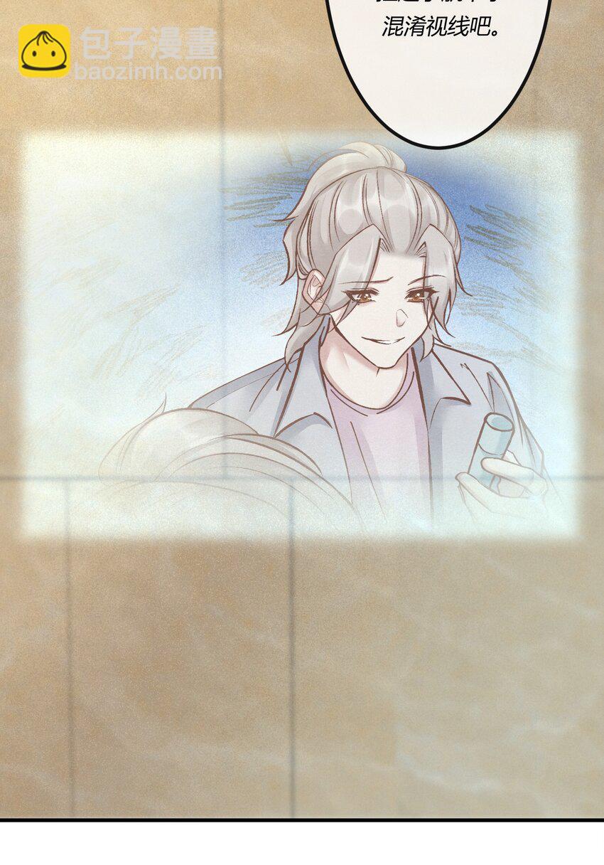 第27章 男扮女装，诱敌伏法-第36话