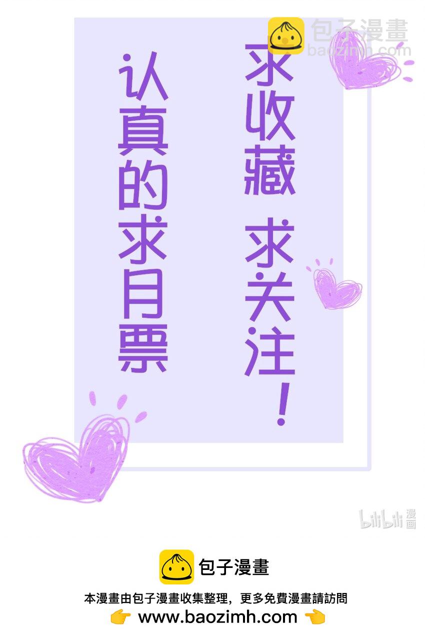 第27章 男扮女装，诱敌伏法-第36话