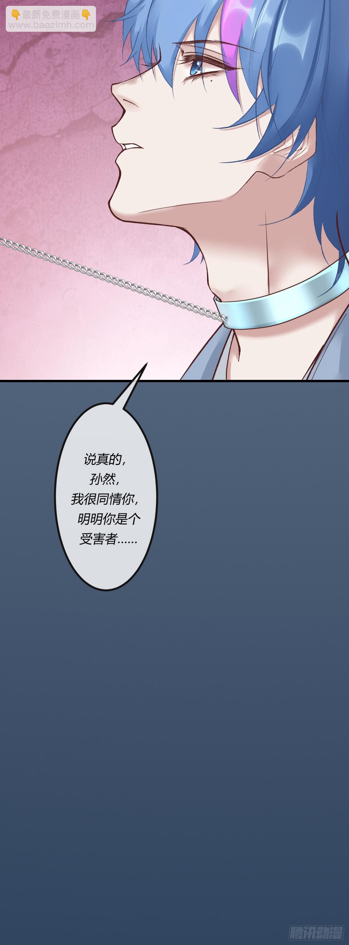 第二十五章 一网打尽，恶有恶报(1/2)-第28话