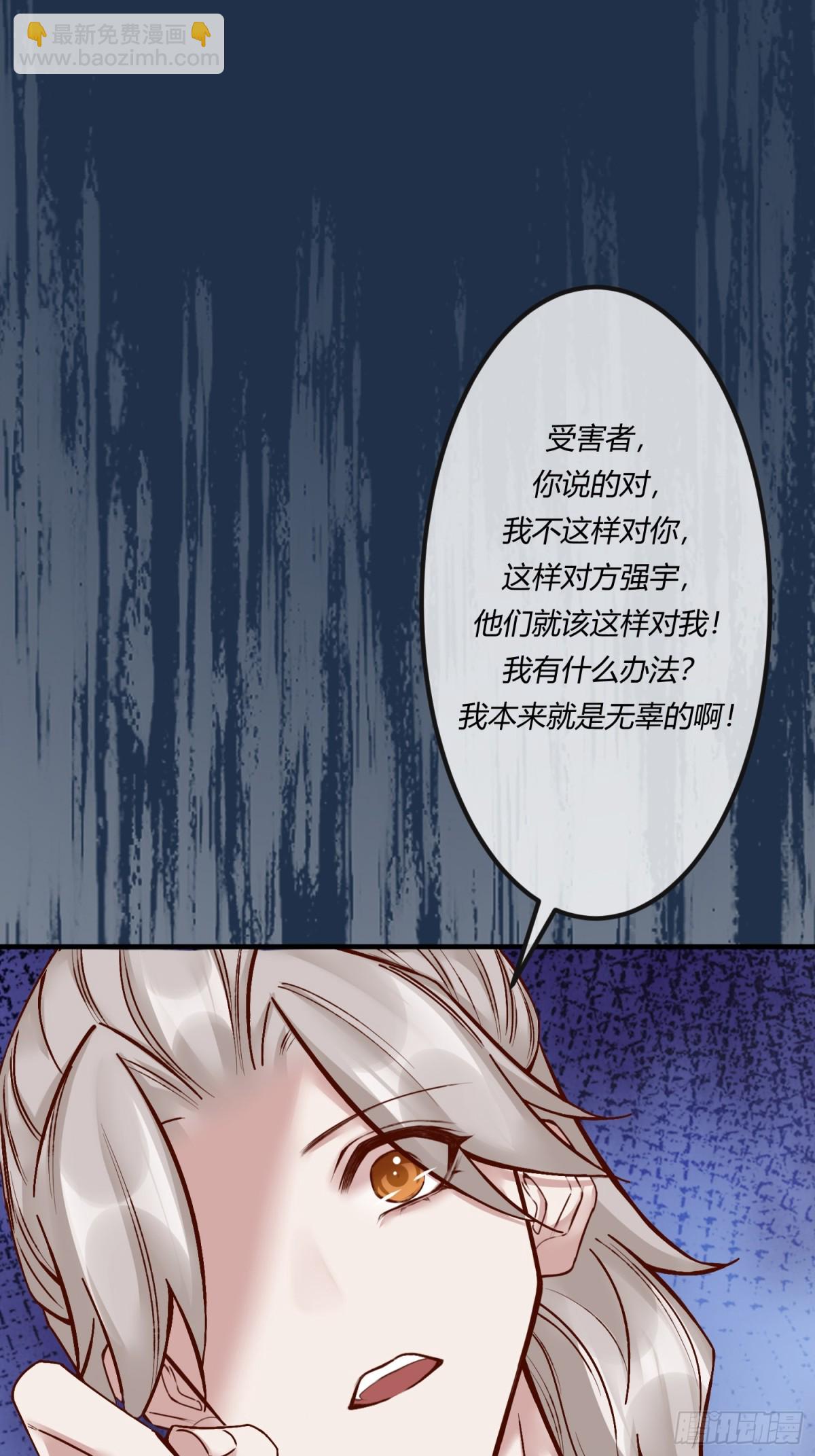 第二十五章 一网打尽，恶有恶报(1/2)-第28话