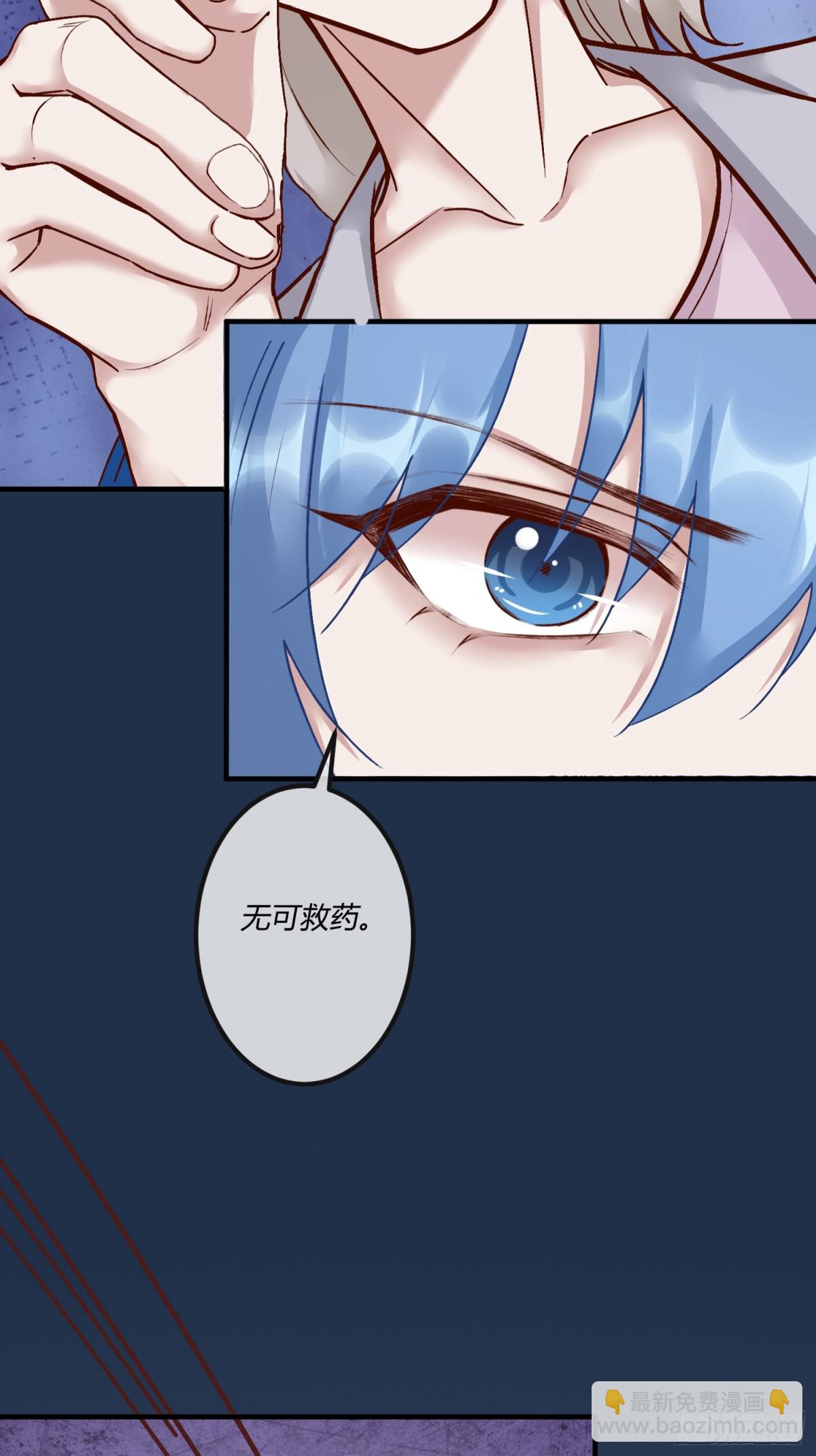 第二十五章 一网打尽，恶有恶报(1/2)-第28话