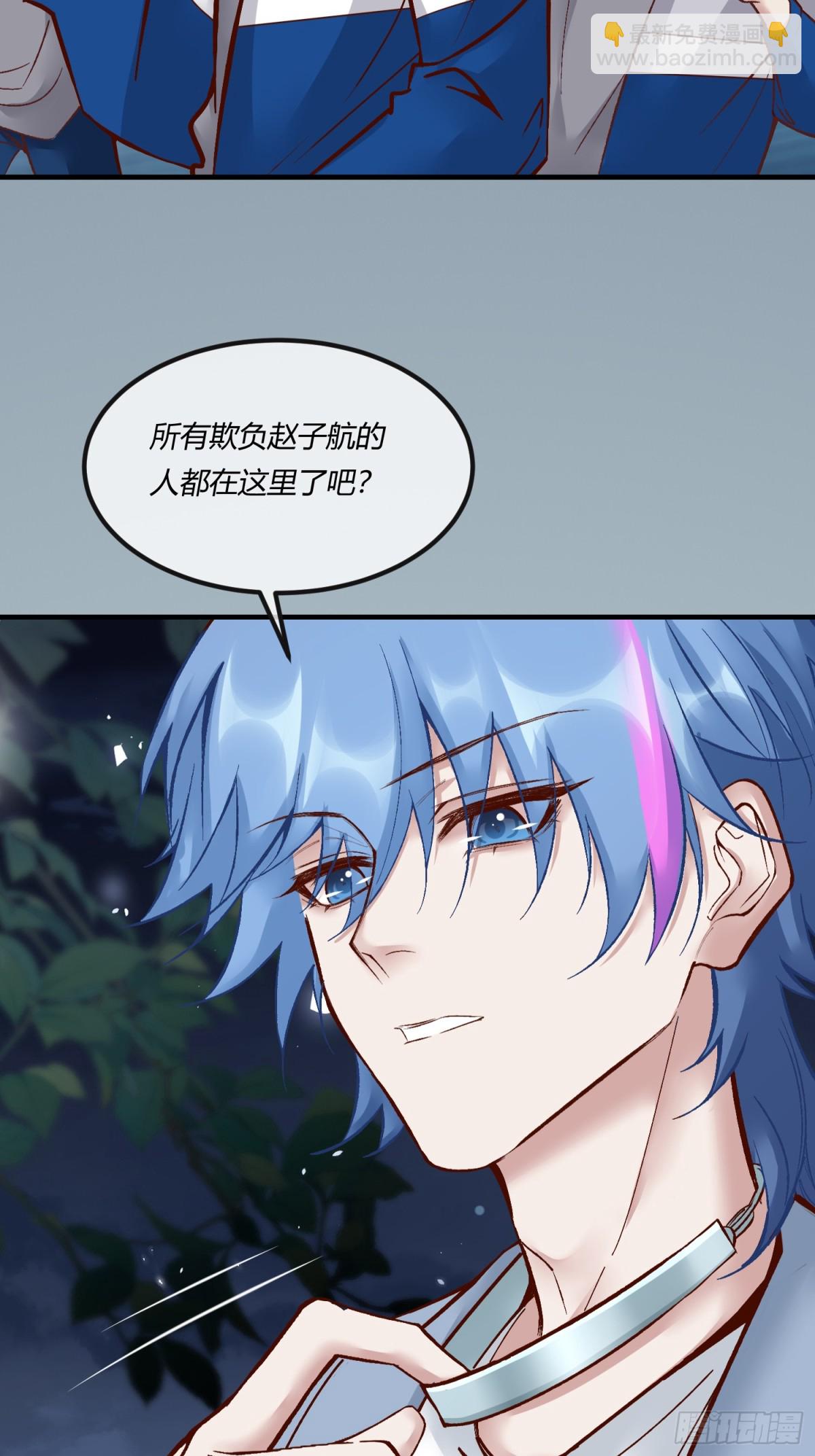 第二十五章 一网打尽，恶有恶报(1/2)-第28话