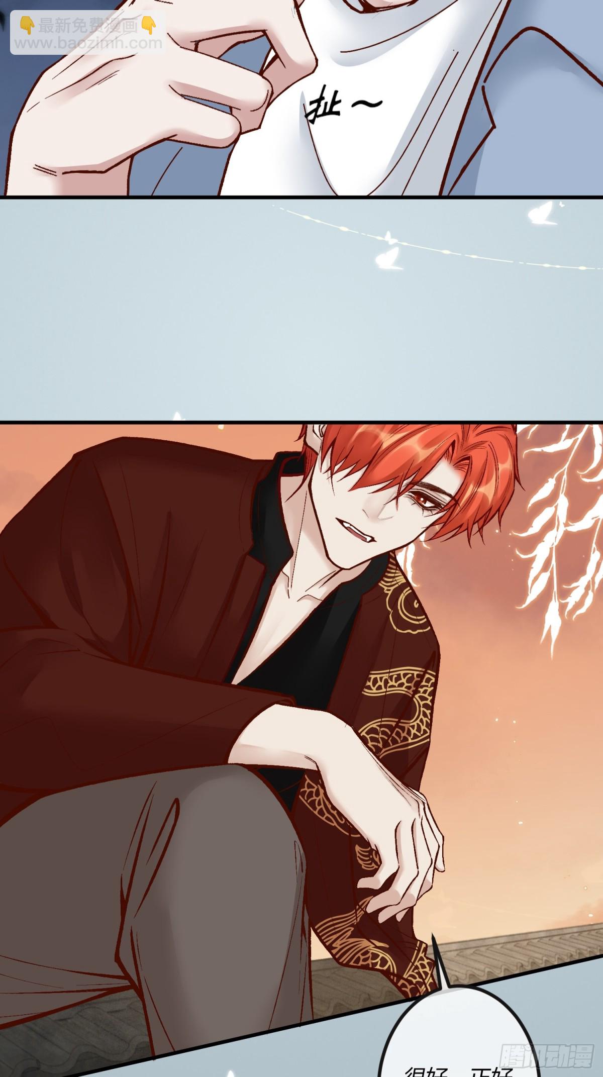 第二十五章 一网打尽，恶有恶报(1/2)-第28话