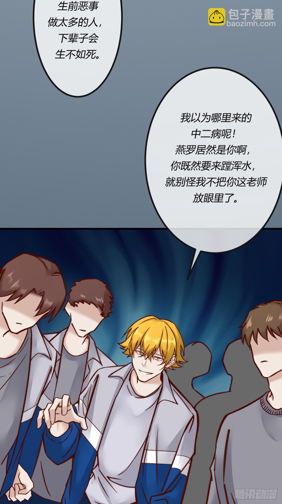 第二十五章 一网打尽，恶有恶报(1/2)-第28话