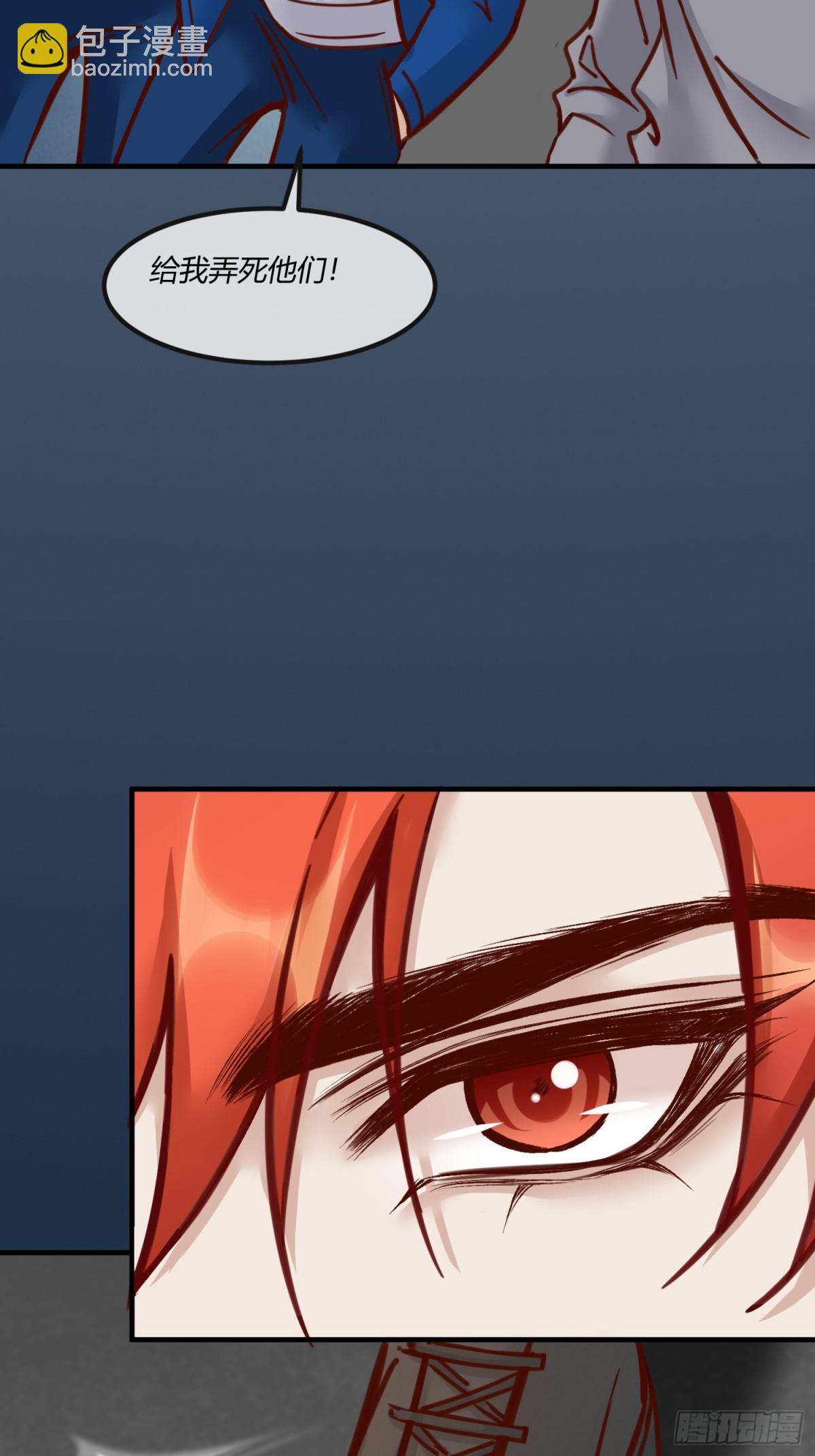 第二十五章 一网打尽，恶有恶报(1/2)-第28话