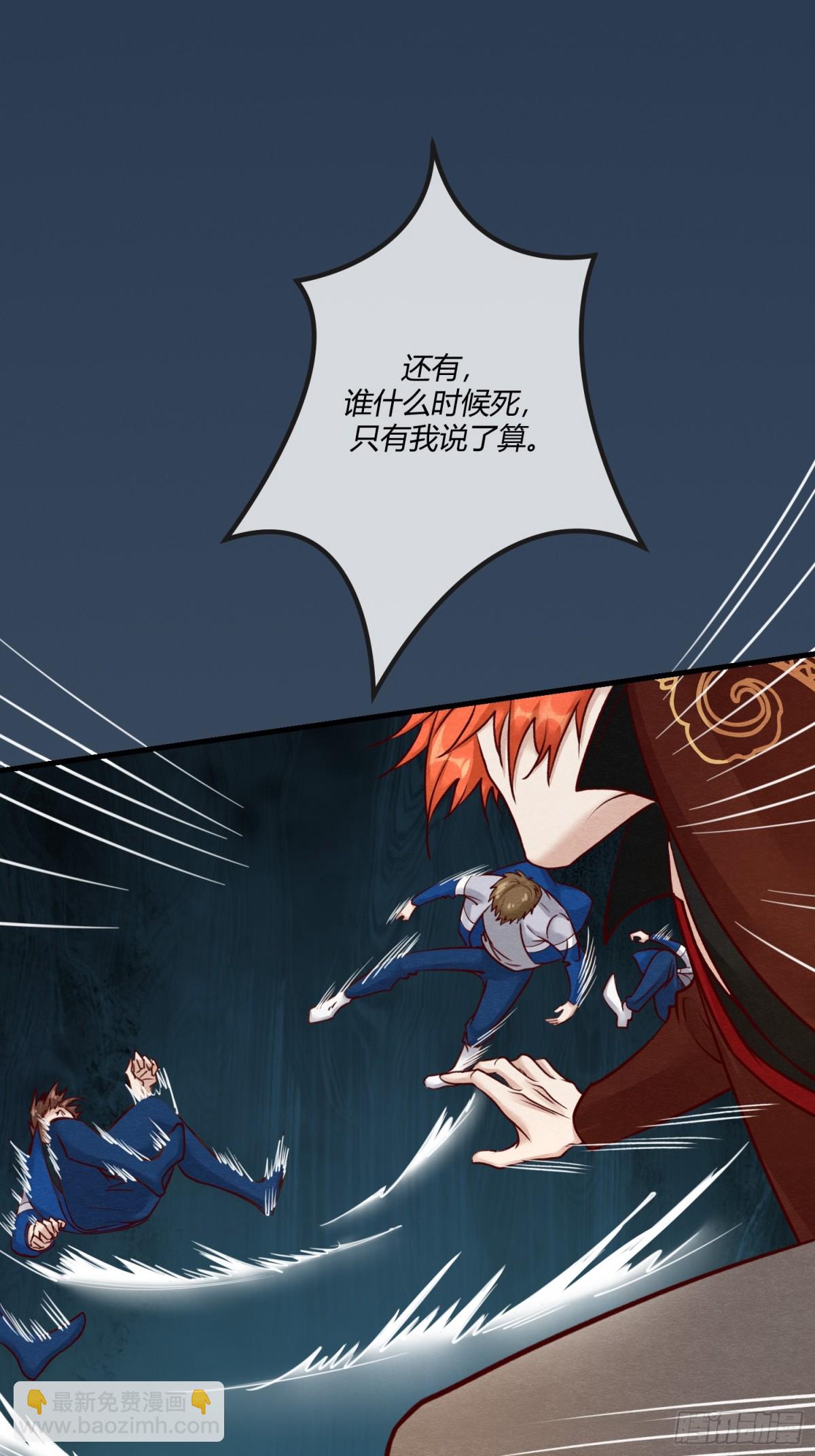 第二十五章 一网打尽，恶有恶报(1/2)-第28话