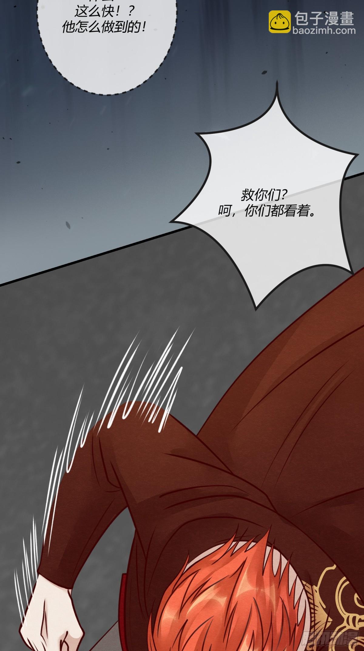 第二十五章 一网打尽，恶有恶报(1/2)-第28话