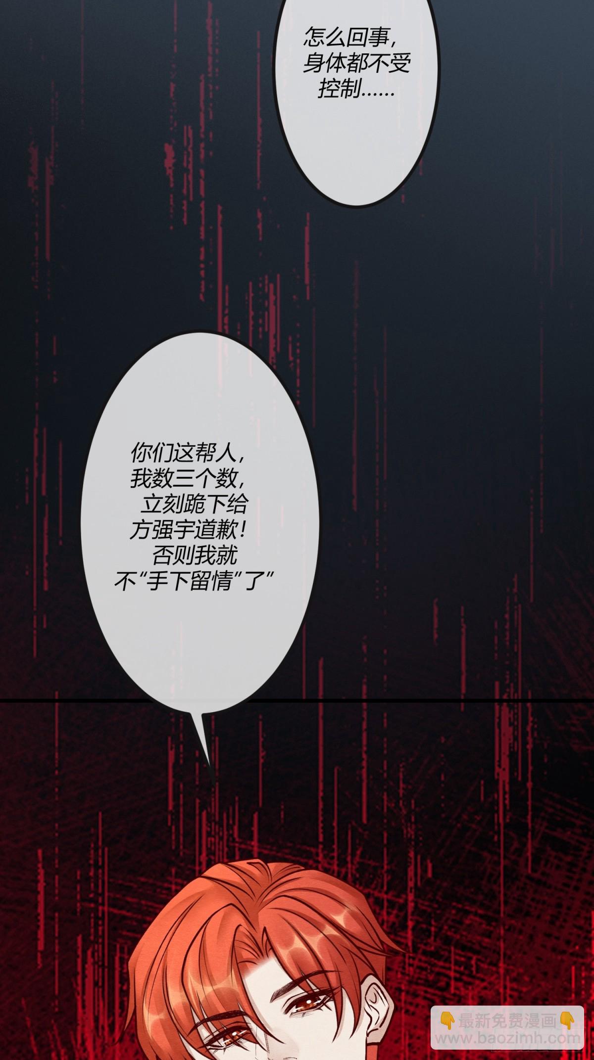 第二十五章 一网打尽，恶有恶报(1/2)-第28话