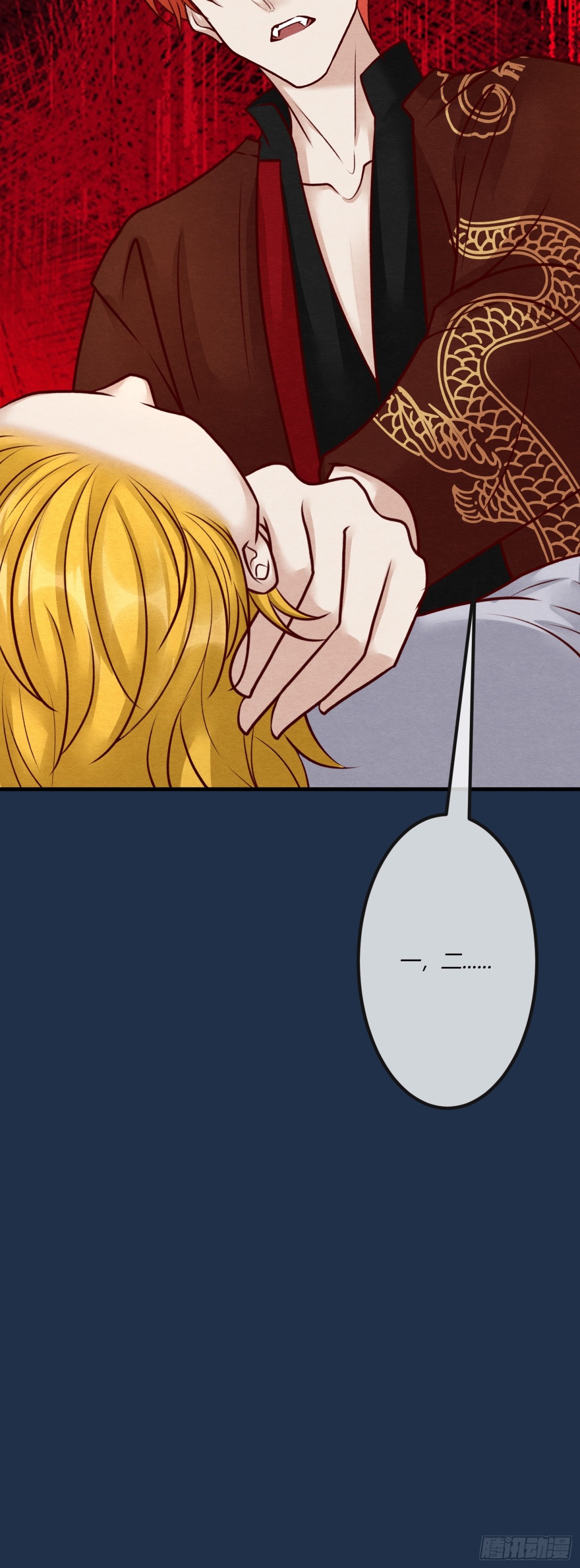 第二十五章 一网打尽，恶有恶报(1/2)-第28话