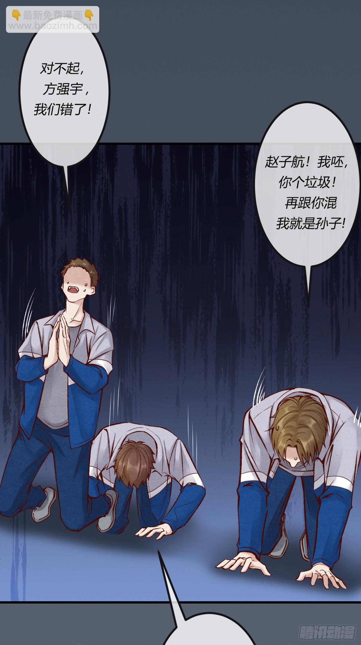 第二十五章 一网打尽，恶有恶报(1/2)-第28话