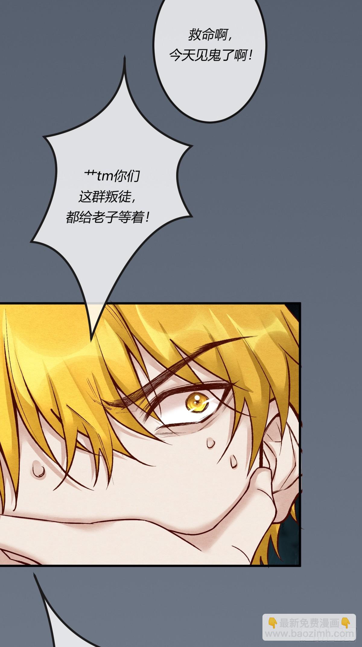 第二十五章 一网打尽，恶有恶报(1/2)-第28话