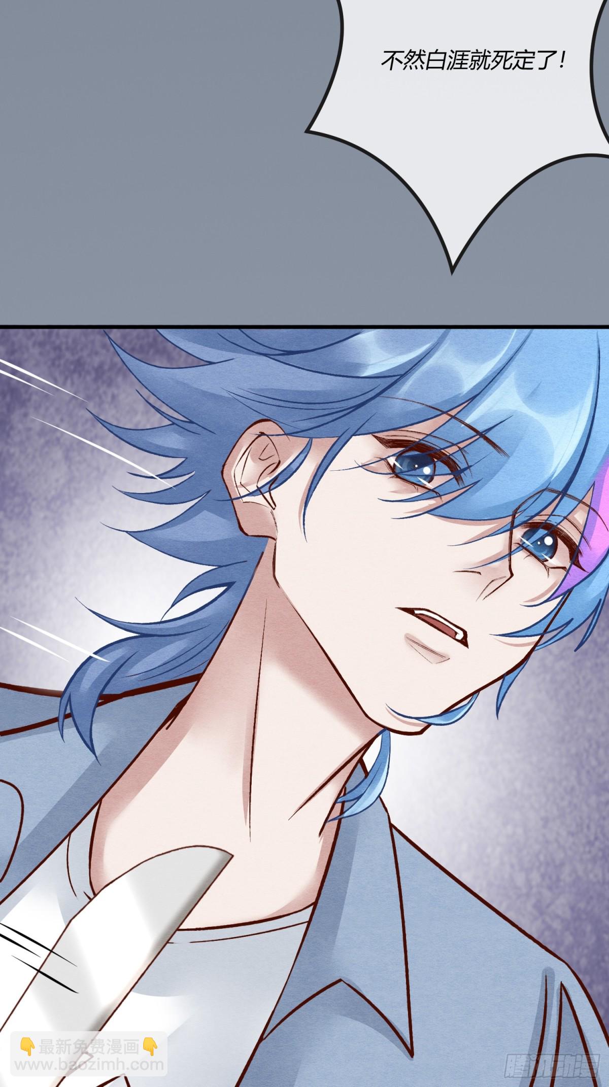 第二十五章 一网打尽，恶有恶报(1/2)-第28话