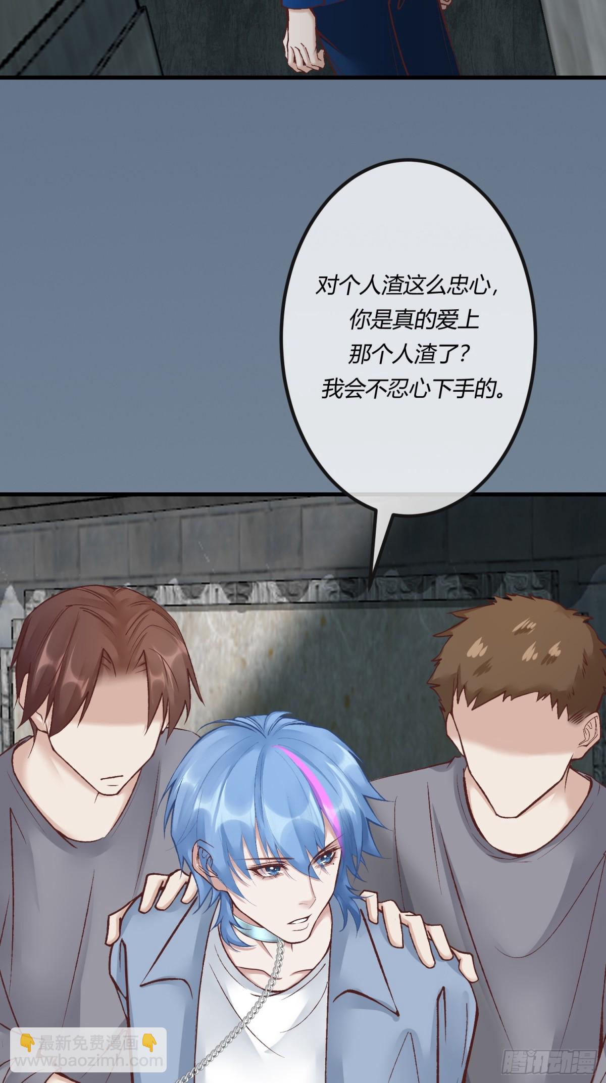 第二十五章 一网打尽，恶有恶报(1/2)-第28话