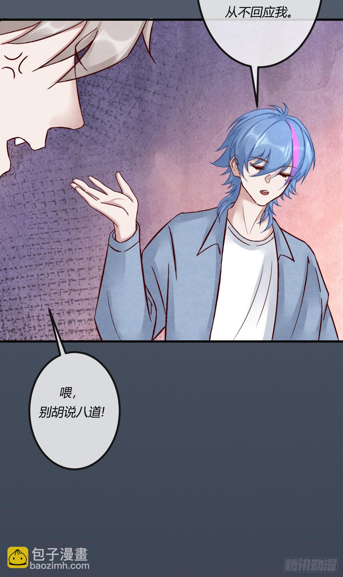 第二十五章 一网打尽，恶有恶报(1/2)-第28话