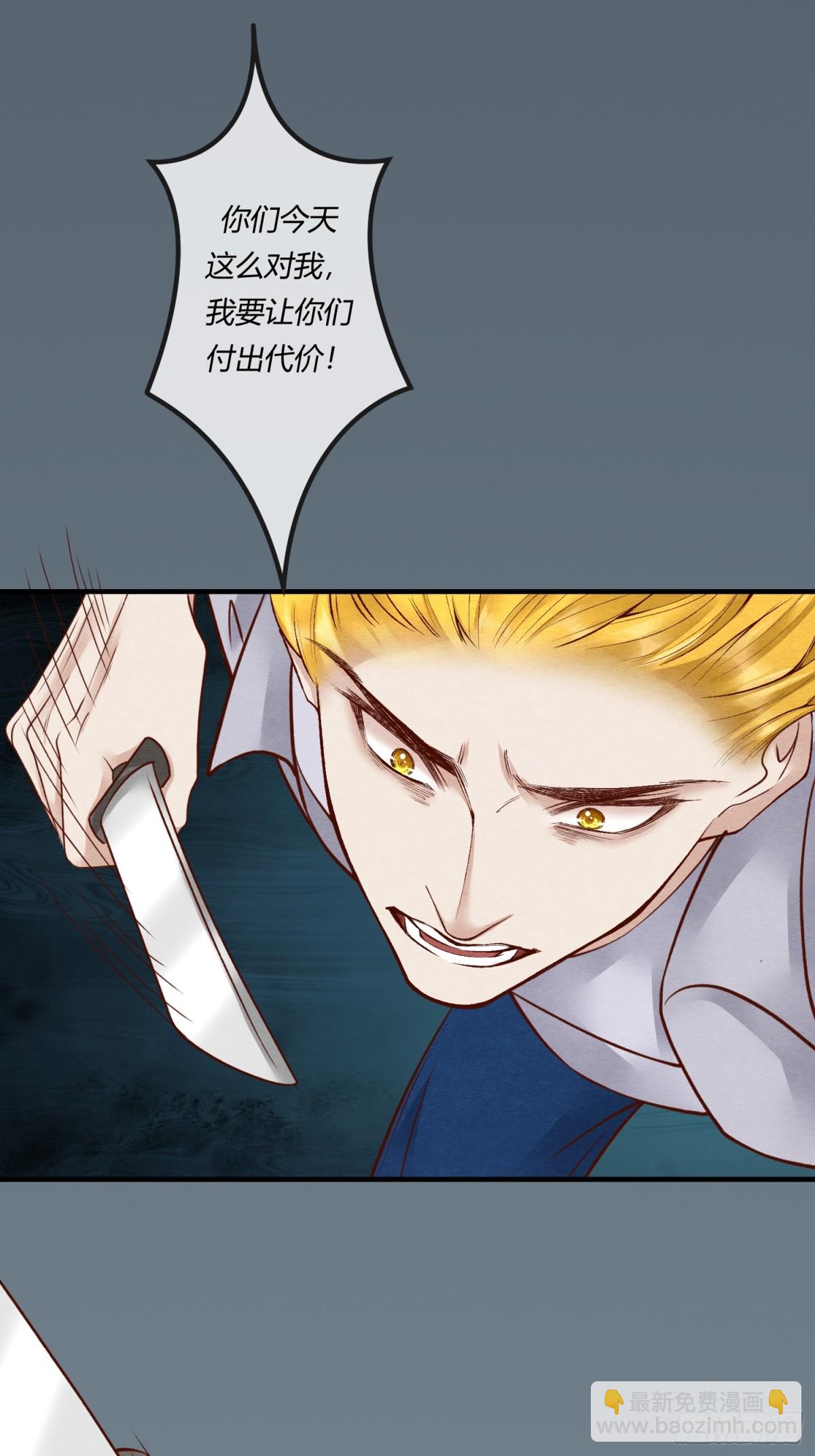 第二十五章 一网打尽，恶有恶报(1/2)-第28话