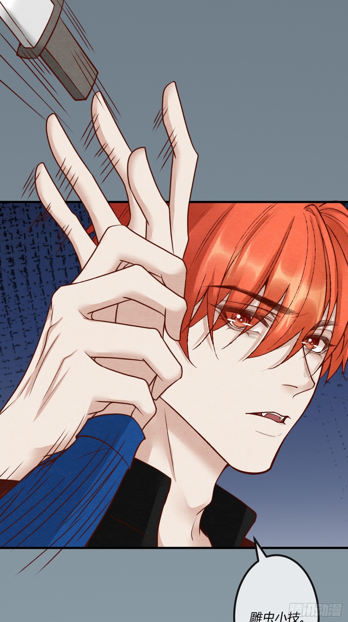 第二十五章 一网打尽，恶有恶报(1/2)-第28话