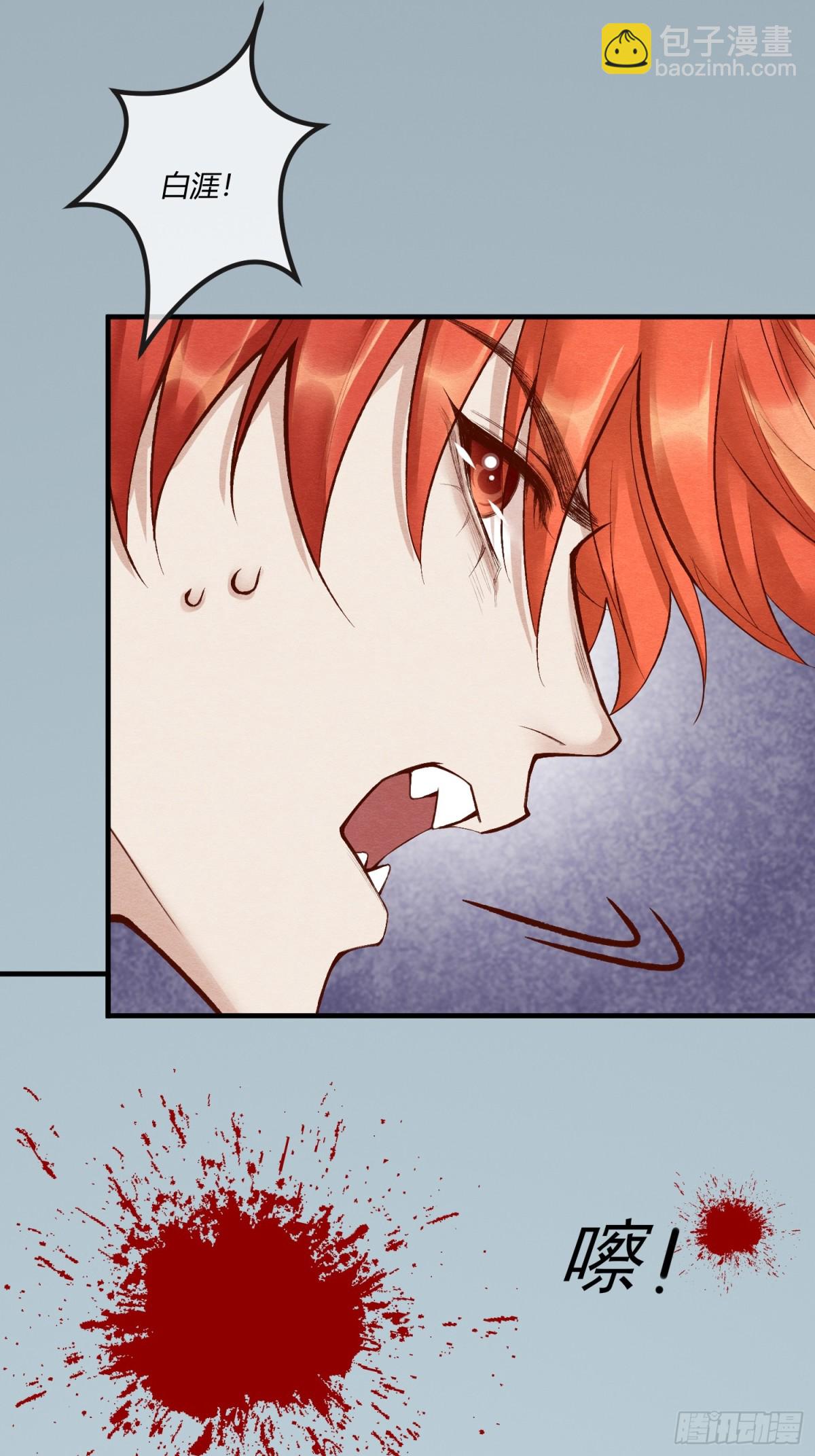 第二十五章 一网打尽，恶有恶报(1/2)-第28话