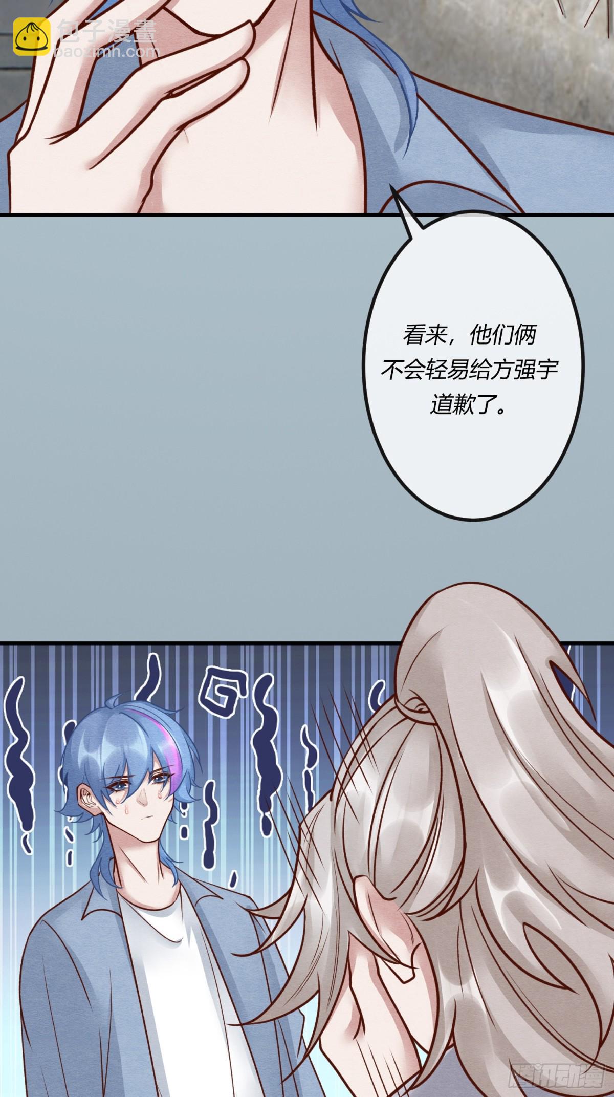 第二十五章 一网打尽，恶有恶报(1/2)-第28话