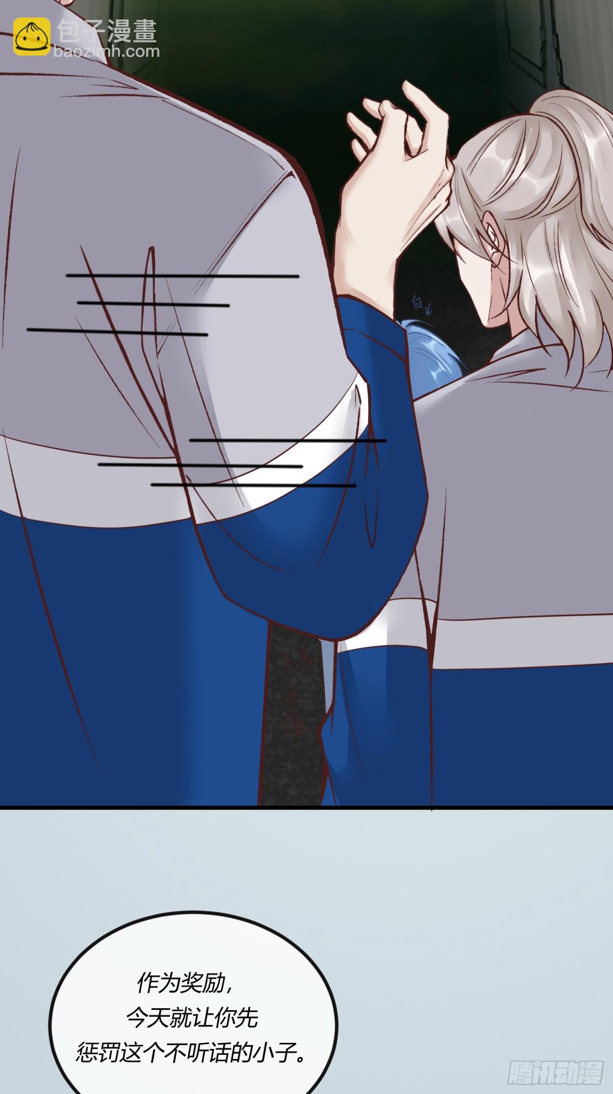 第二十五章 一网打尽，恶有恶报(1/2)-第28话